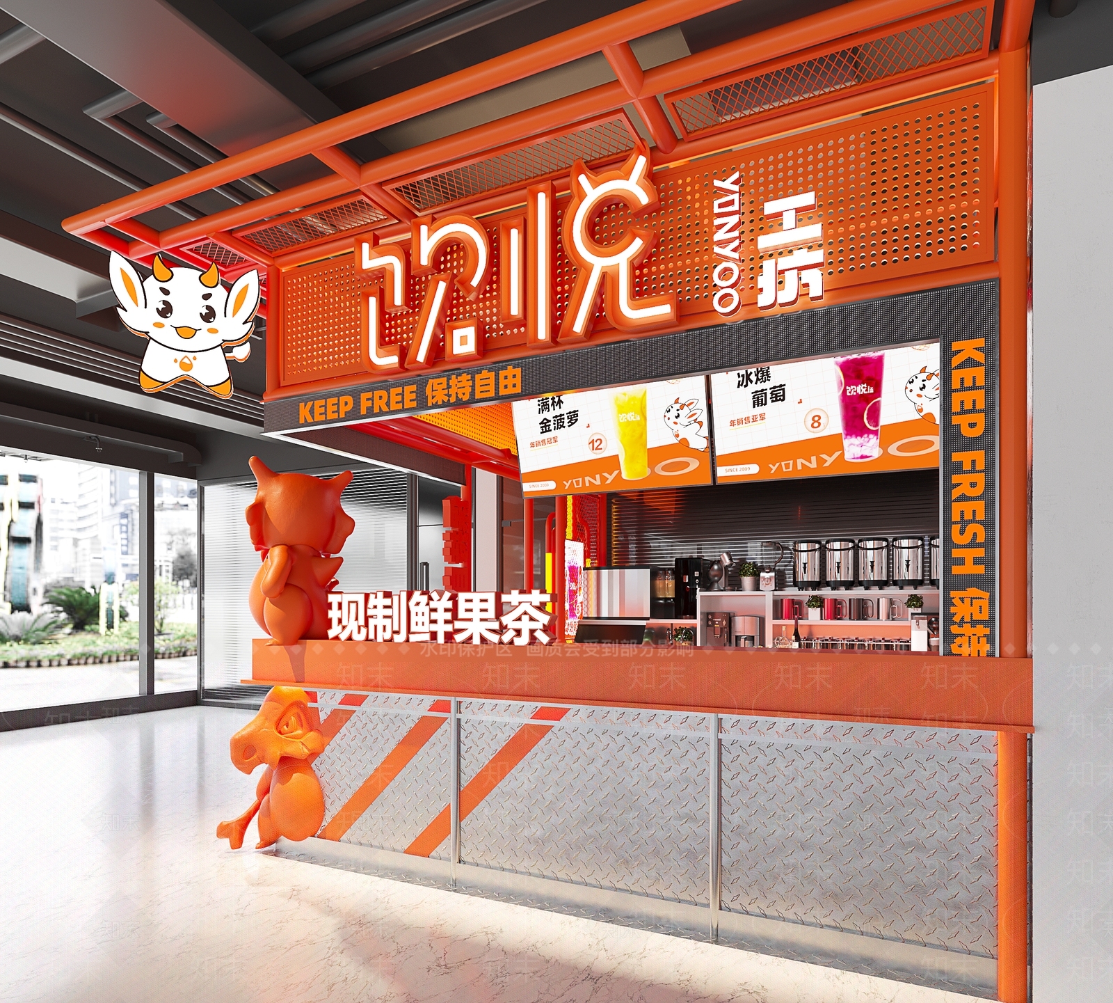现代奶茶店3D模型下载【ID:1109639769】