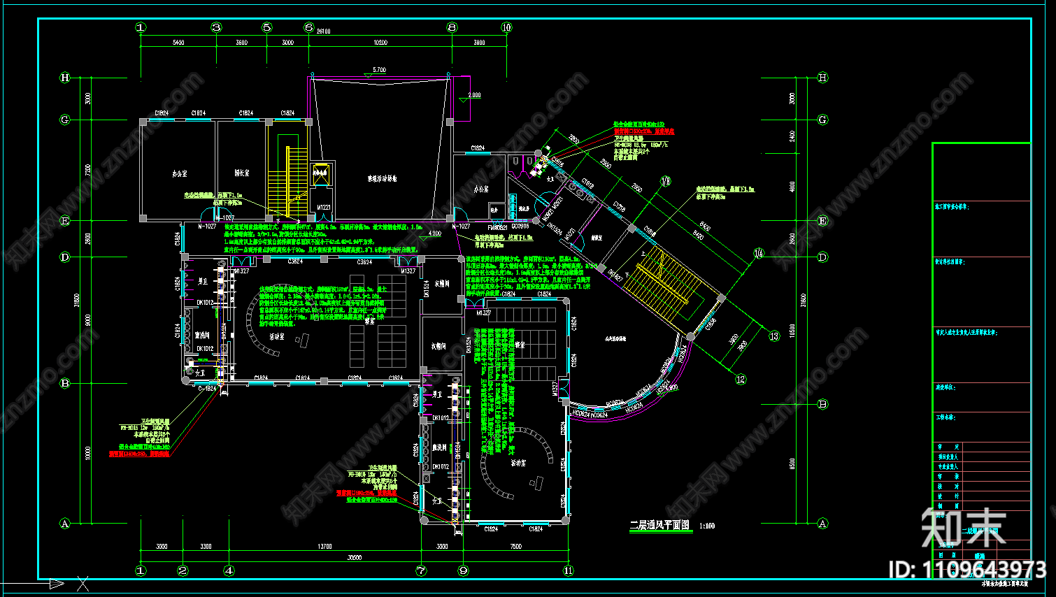 三层幼儿园建设项目综合楼暖通施工图下载【ID:1109643973】