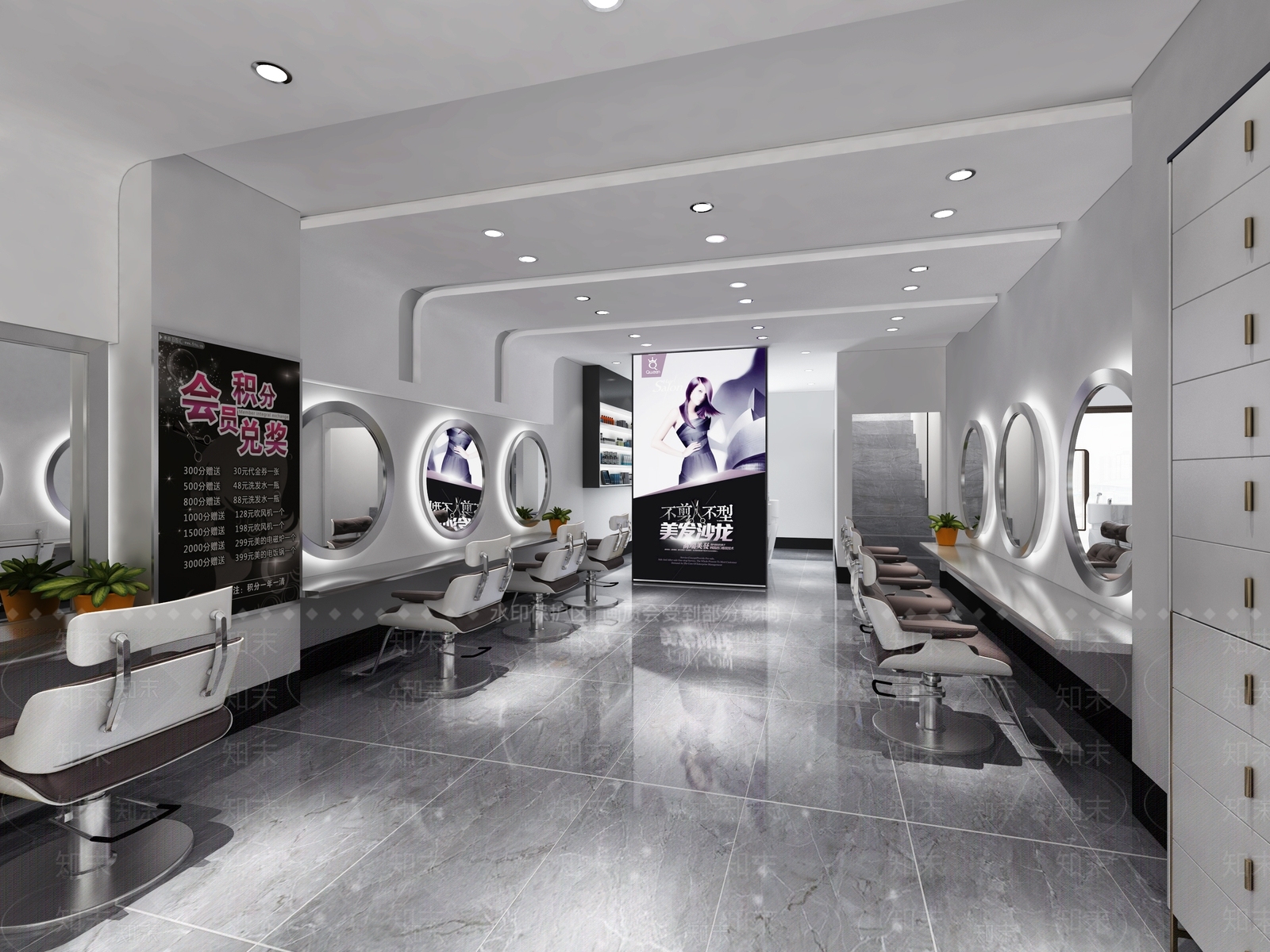 现代美发店3D模型下载【ID:1109646731】