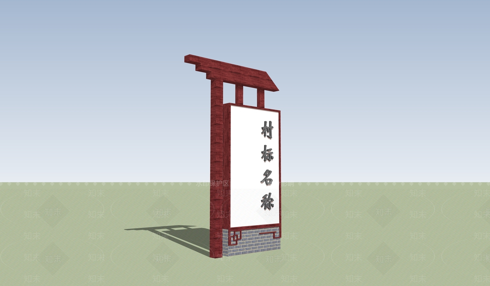 新中式村口指示牌SU模型下载【ID:1109647099】