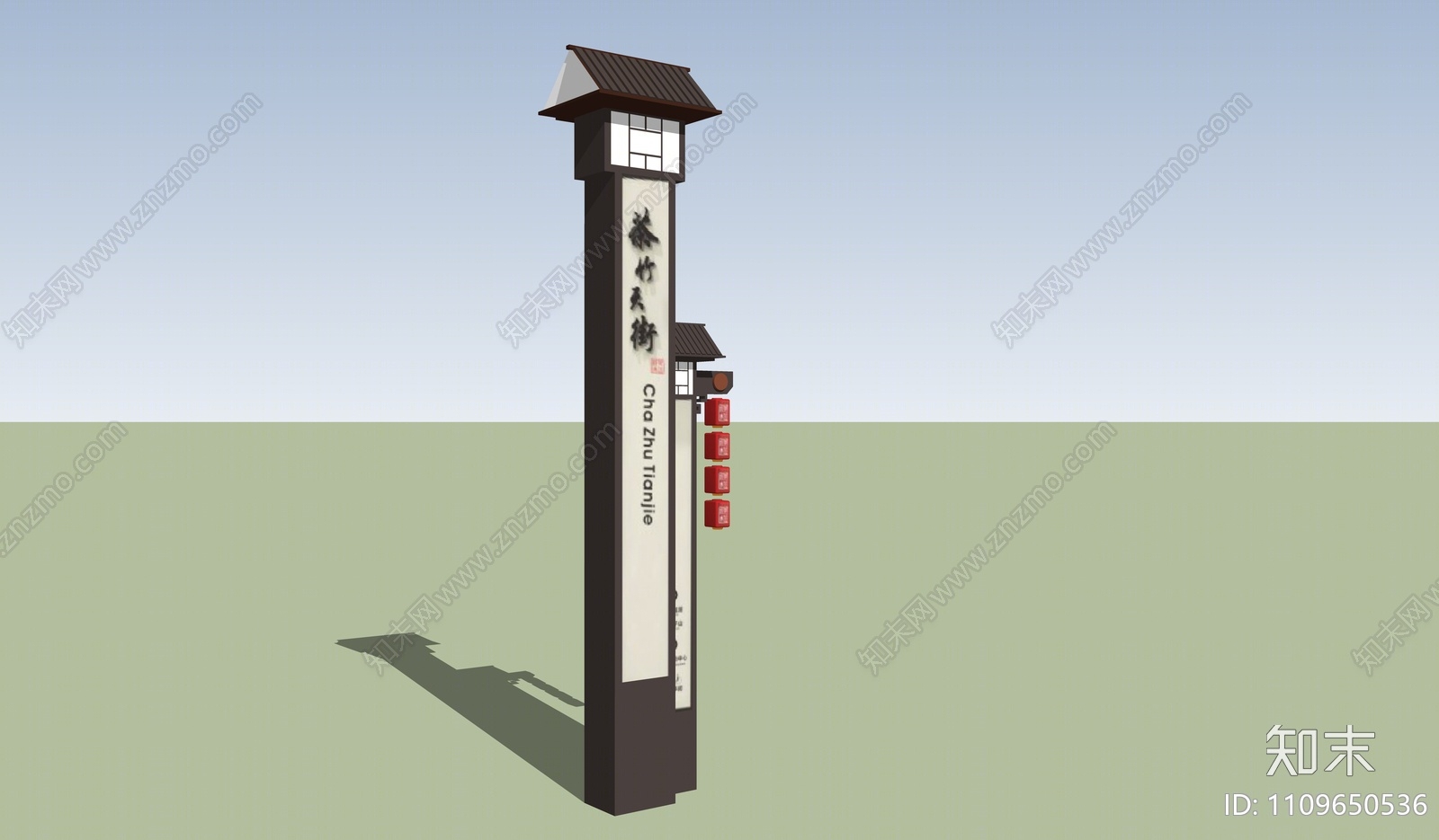新中式村口指示牌SU模型下载【ID:1109650536】
