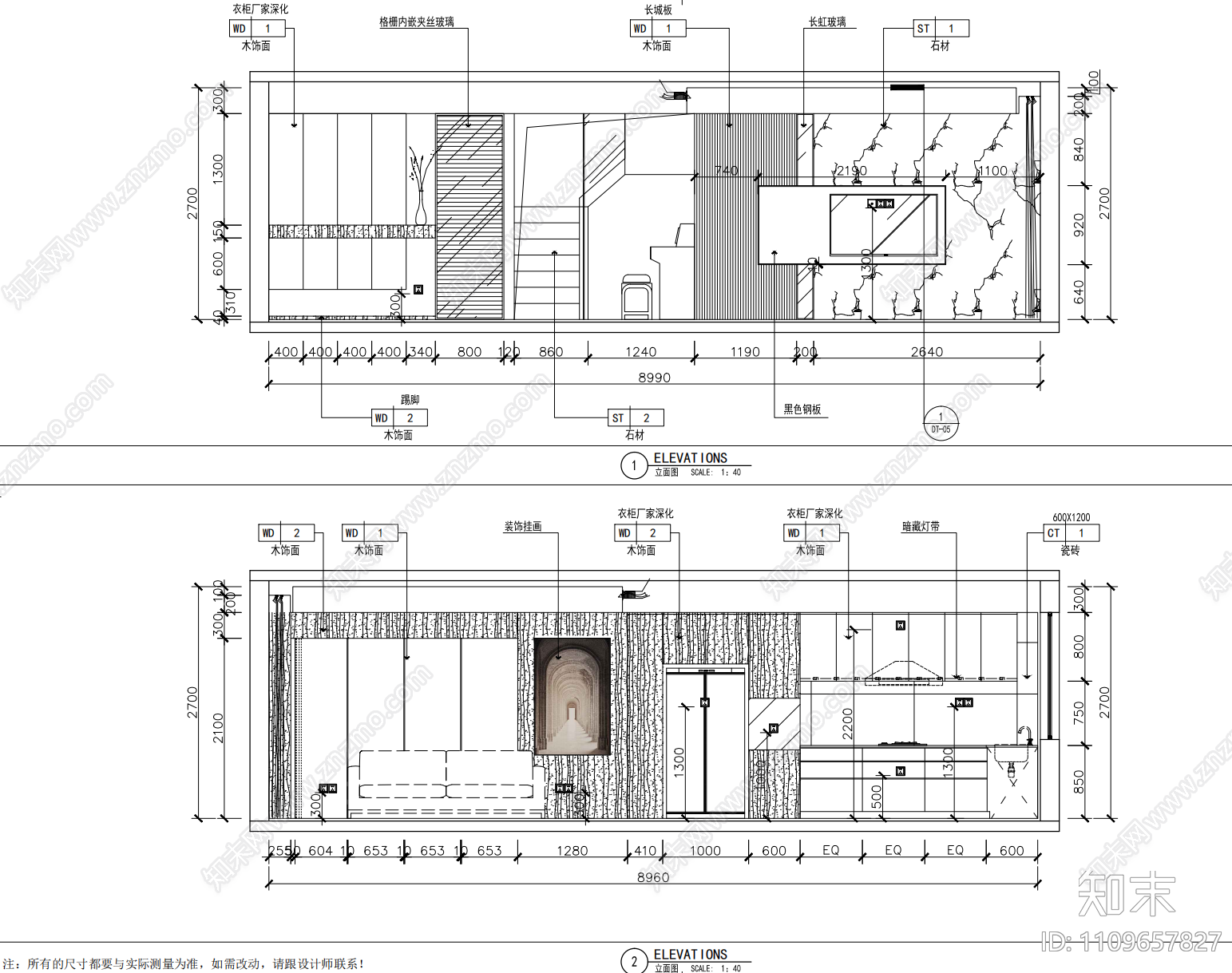 家装施工图cad施工图下载【ID:1109657827】