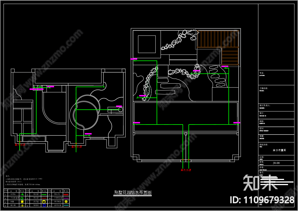 新中式庭院施工图cad施工图下载【ID:1109679328】
