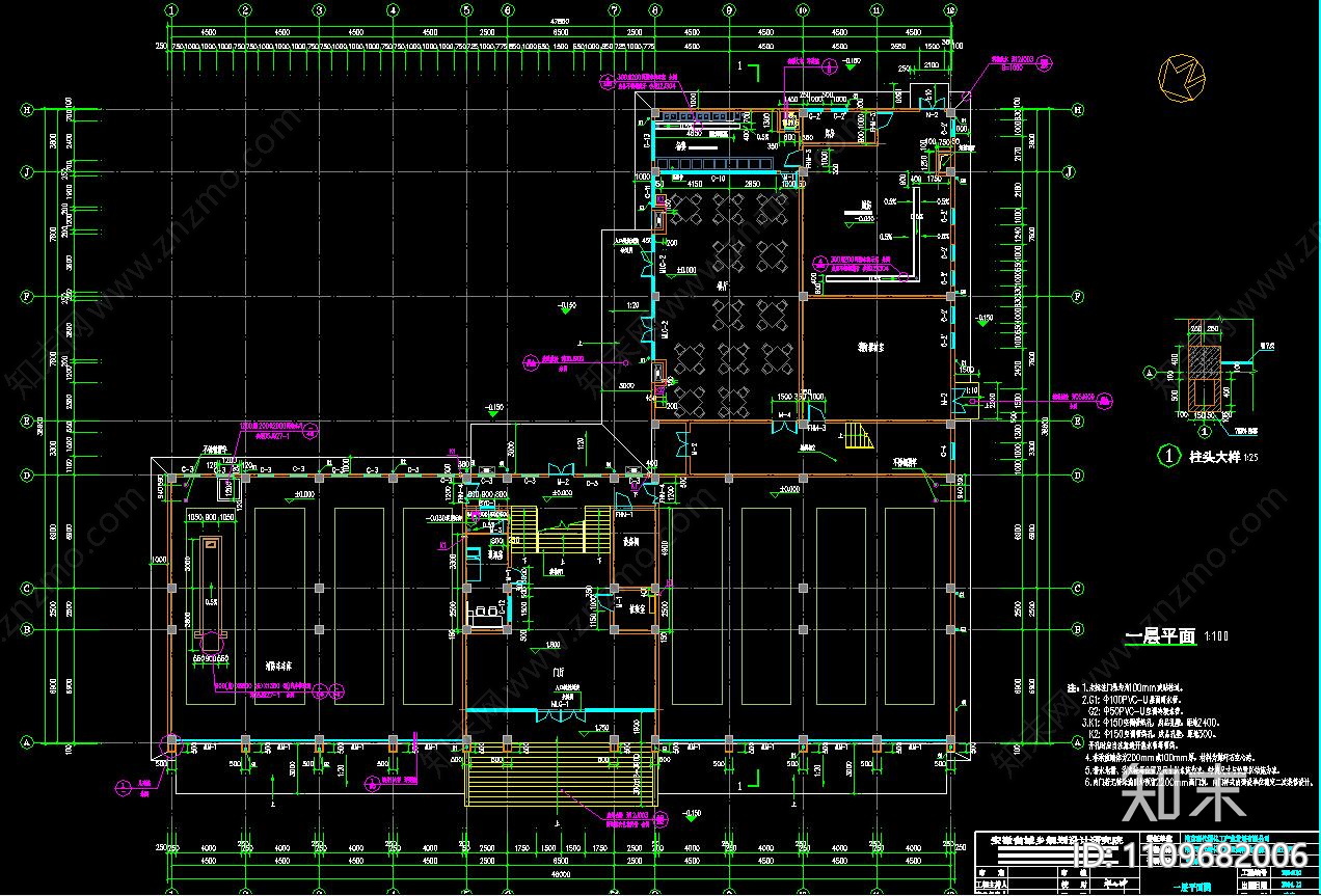 派出所营房楼建筑图纸施工图cad施工图下载【ID:1109682006】