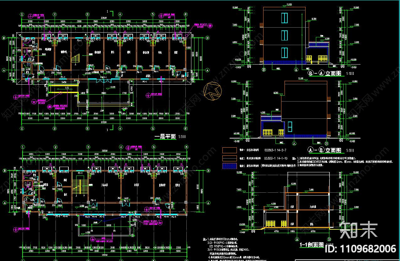 派出所营房楼建筑图纸施工图cad施工图下载【ID:1109682006】