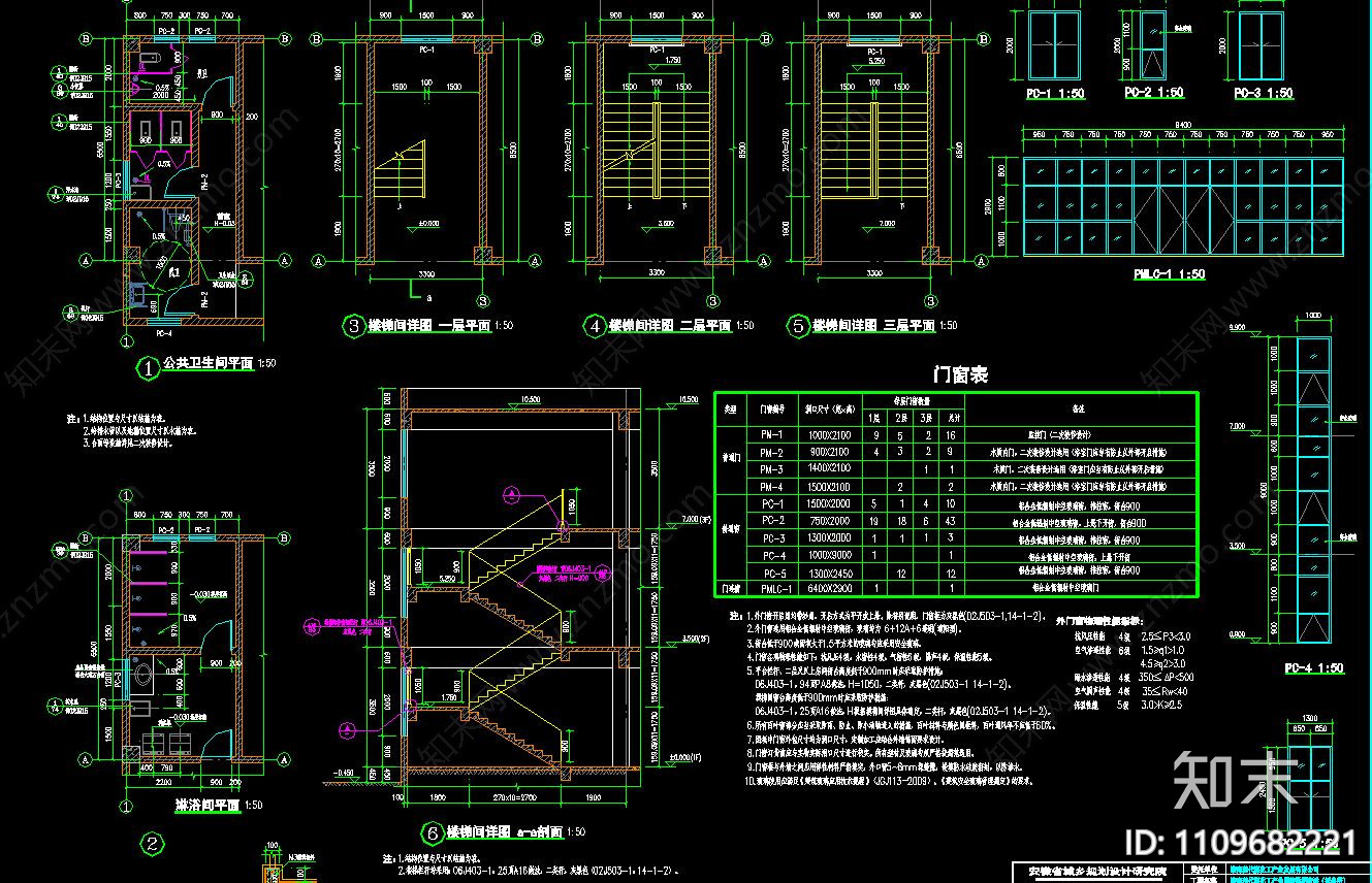 派出所建筑设计图施工图下载【ID:1109682221】