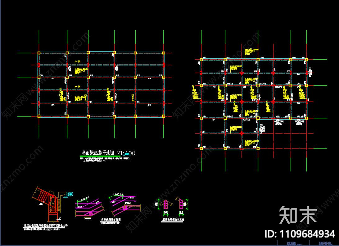 建筑结构图cad施工图下载【ID:1109684934】