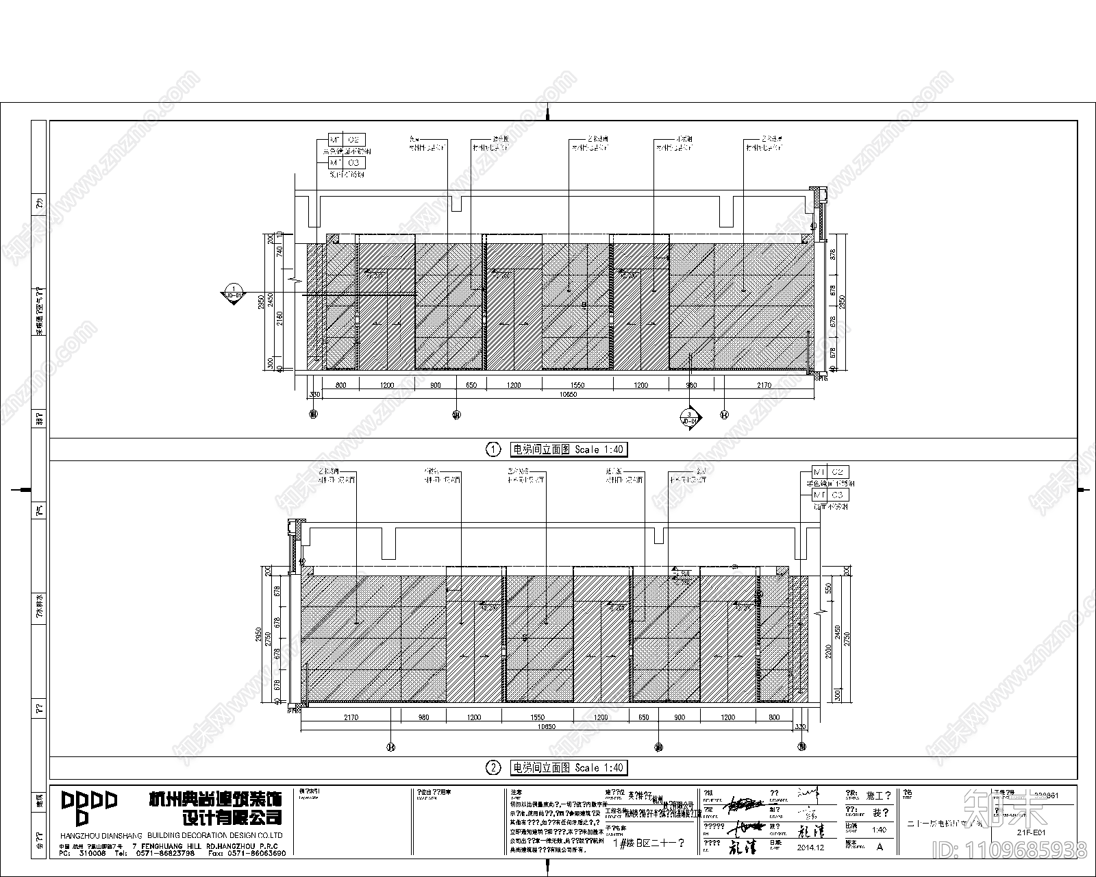 办公空间cad施工图下载【ID:1109685938】