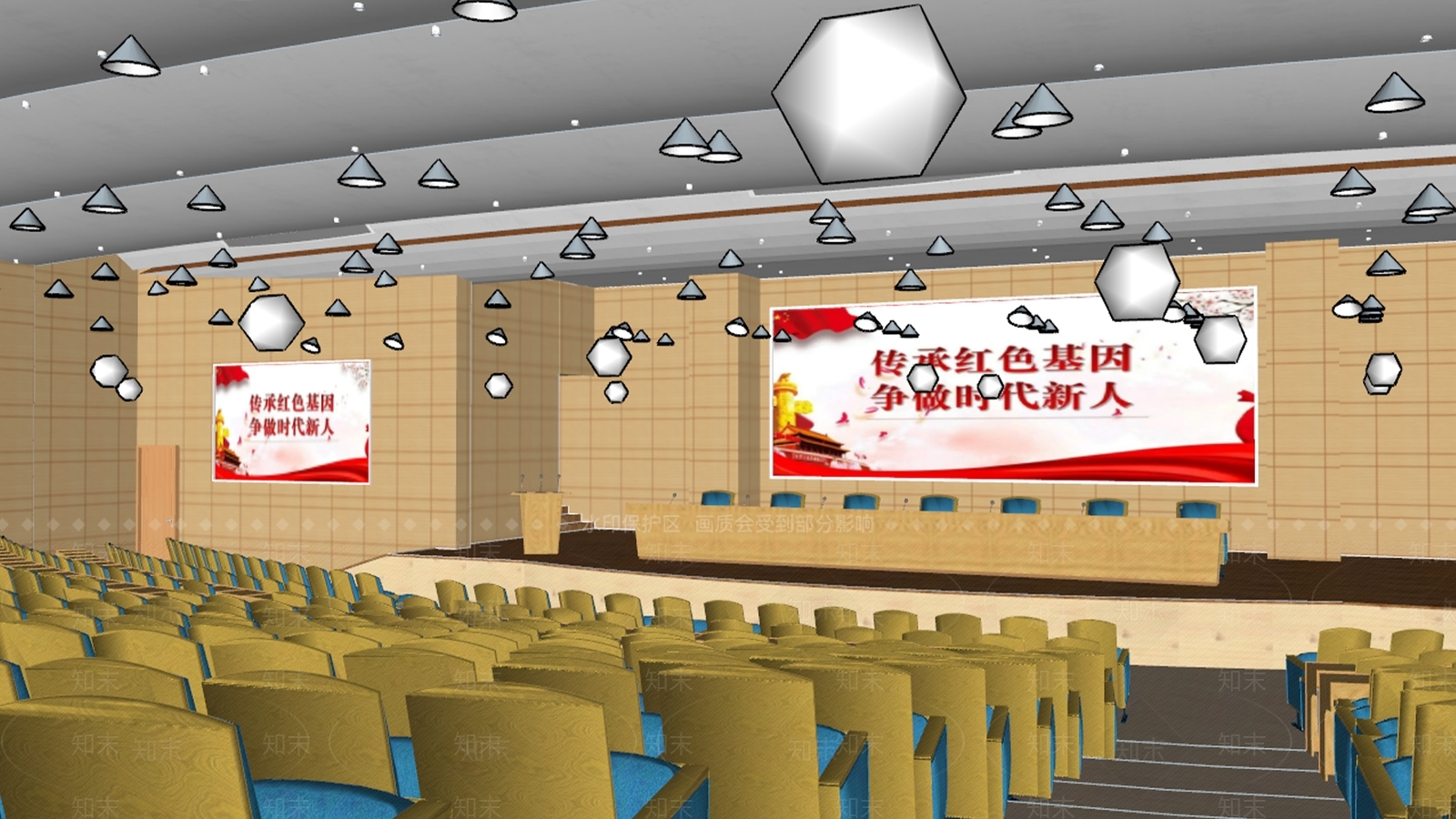 现代报告厅SU模型下载【ID:1109692809】