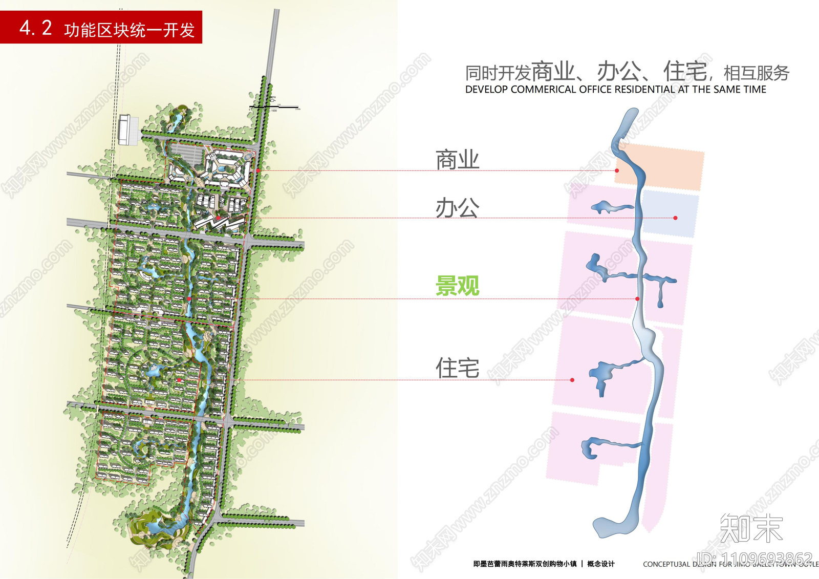 即墨芭蕾雨奥特莱斯双创购物小镇概念设计下载【ID:1109693862】