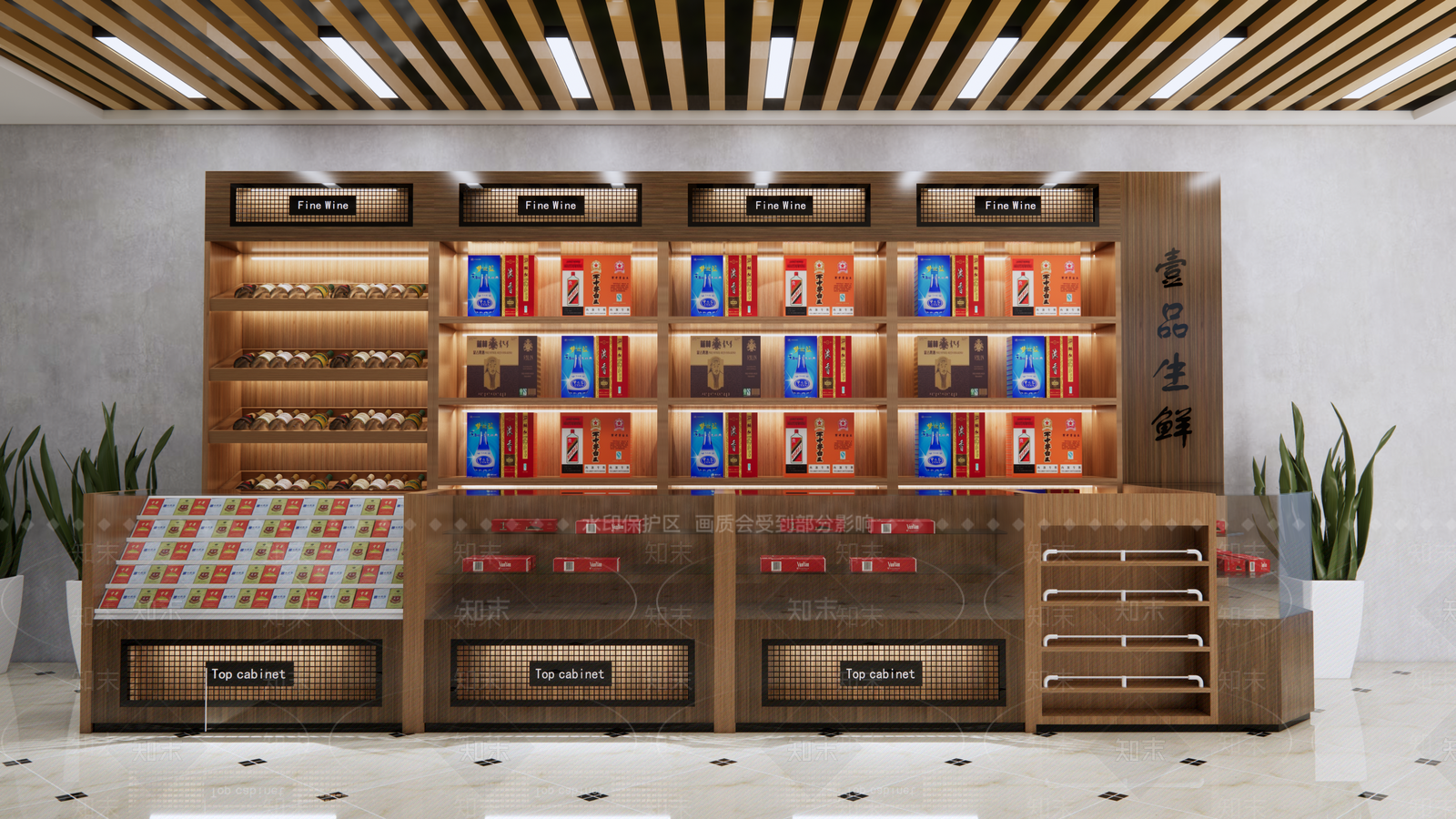 现代烟酒店SU模型下载【ID:1109694285】