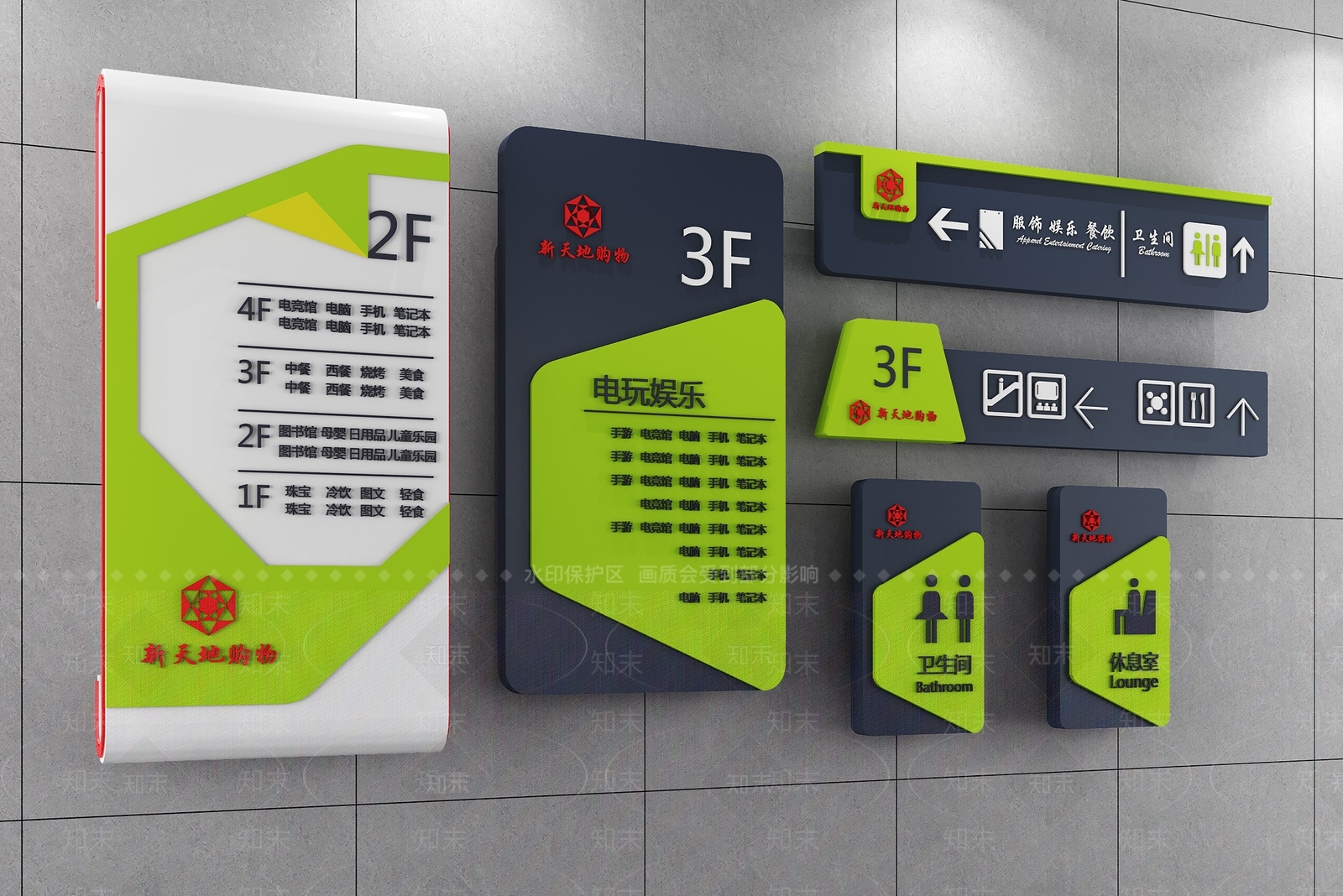 现代广告指示牌3D模型下载【ID:1109715432】