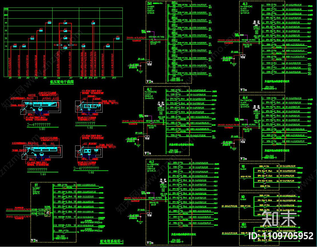 配电系统图施工图下载【ID:1109705952】