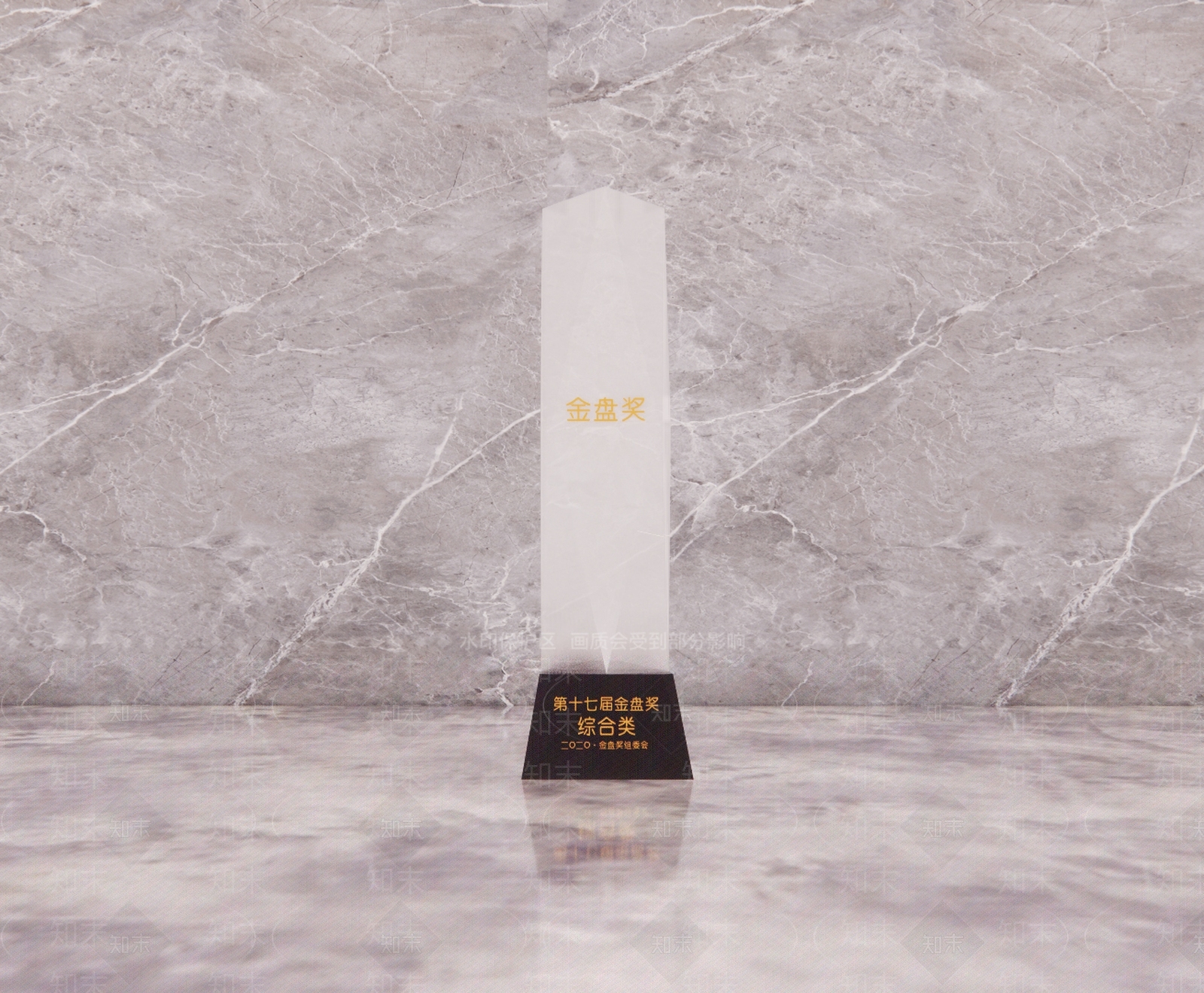 现代奖杯SU模型下载【ID:1109708699】