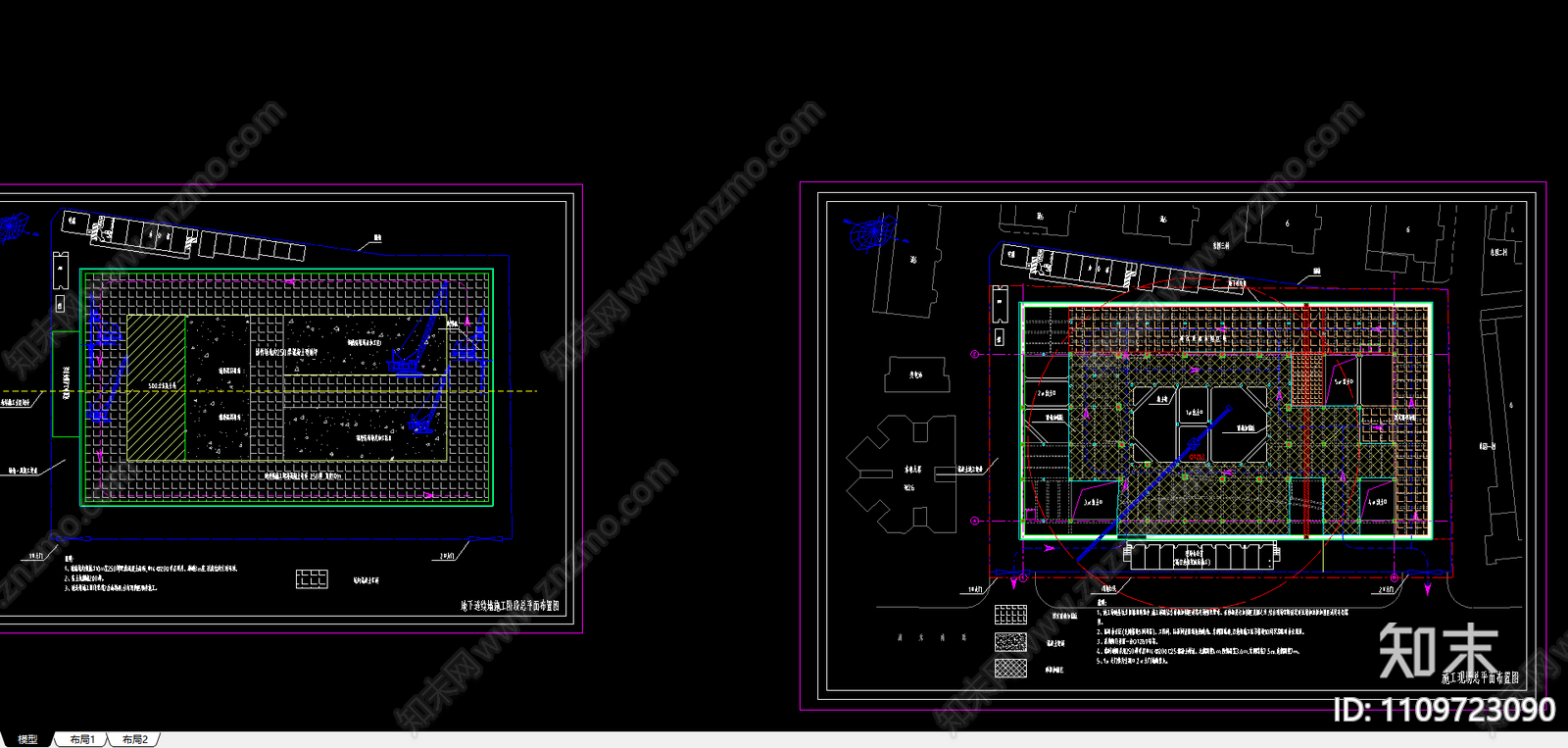 大厦工程施工现场组织图施工图下载【ID:1109723090】