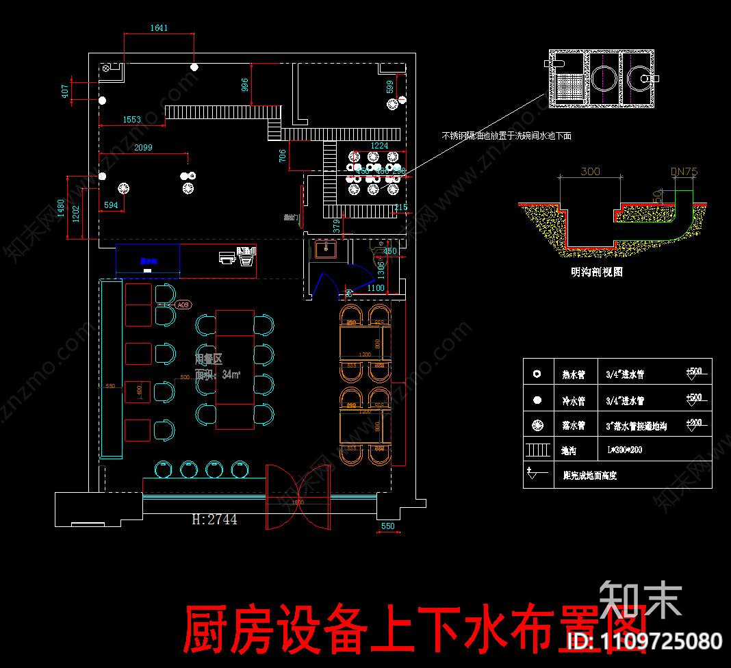 商用厨房平面CAD图cad施工图下载【ID:1109725080】