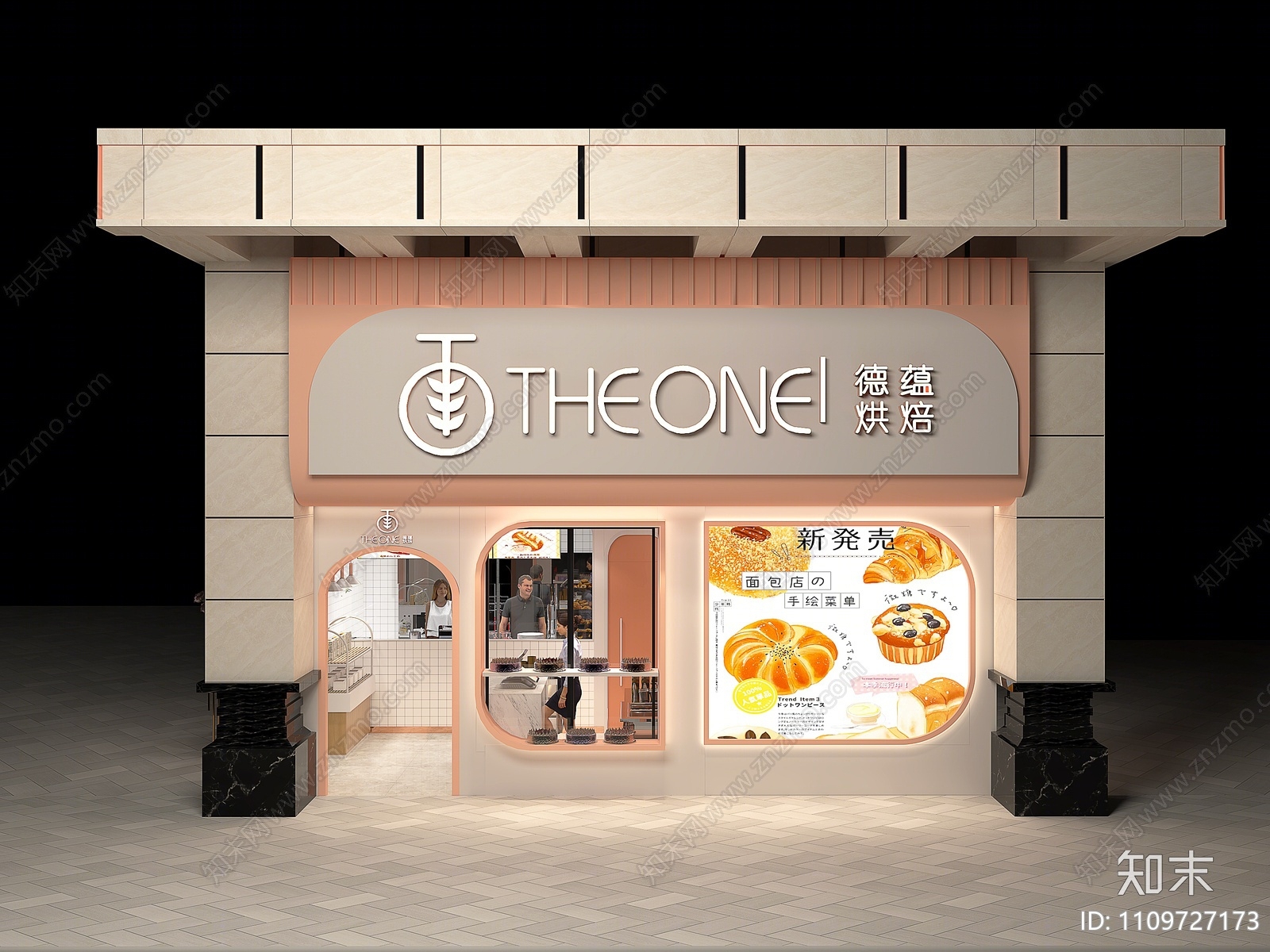 现代面包店3D模型下载【ID:1109727173】