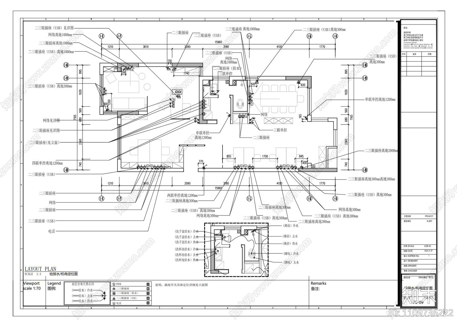 120平方设计工作室施工图cad施工图下载【ID:1109736222】