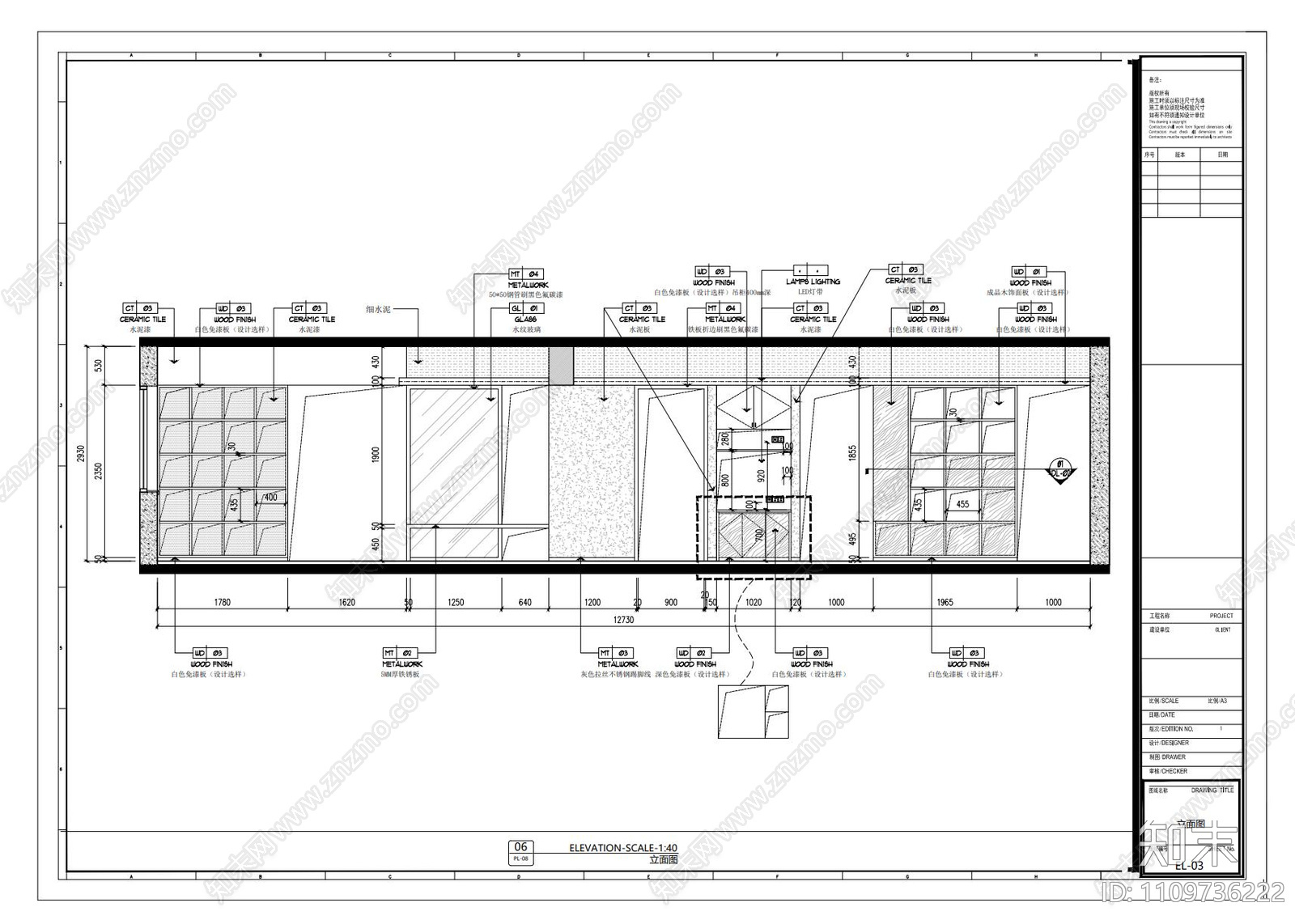 120平方设计工作室施工图cad施工图下载【ID:1109736222】