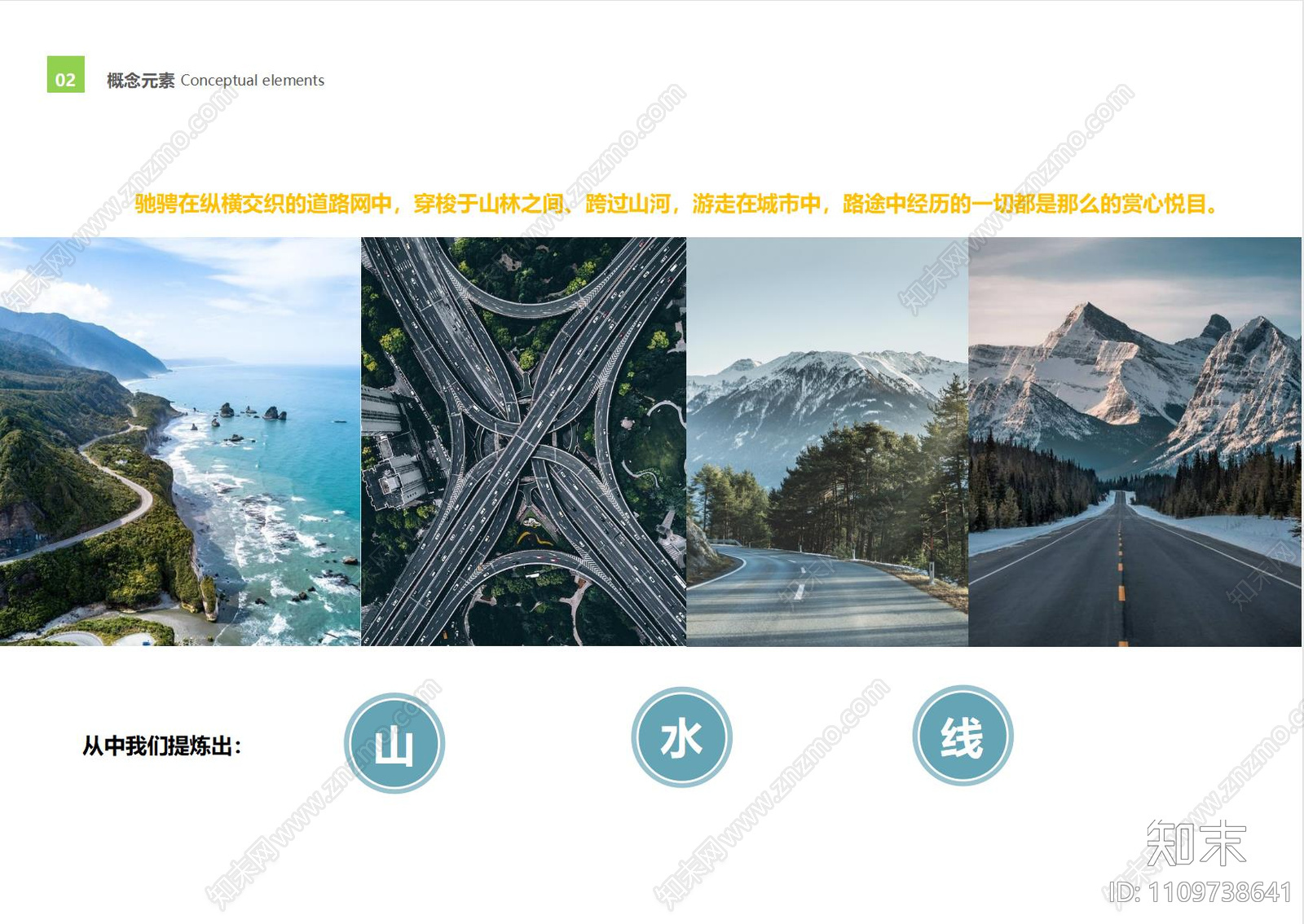12000平方研究院办公楼平面设计方案概念设计方案cad施工图下载【ID:1109738641】