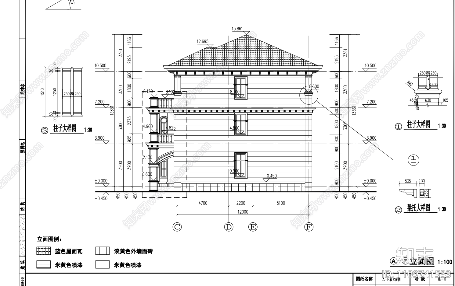 自建别墅施工图施工图下载【ID:1109741533】