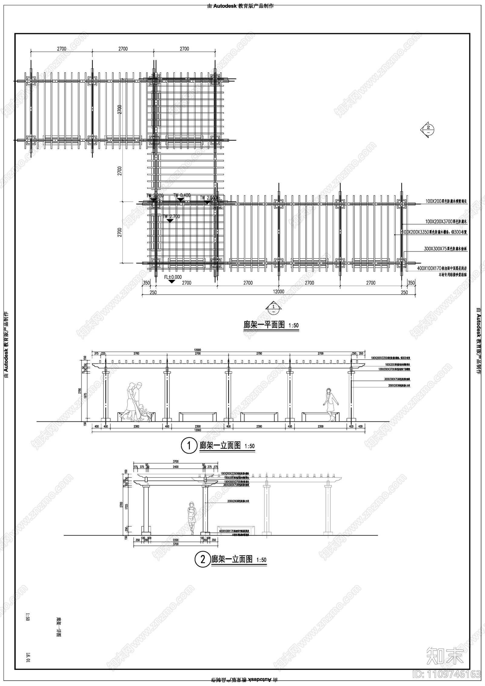 新中式cad施工图下载【ID:1109746163】