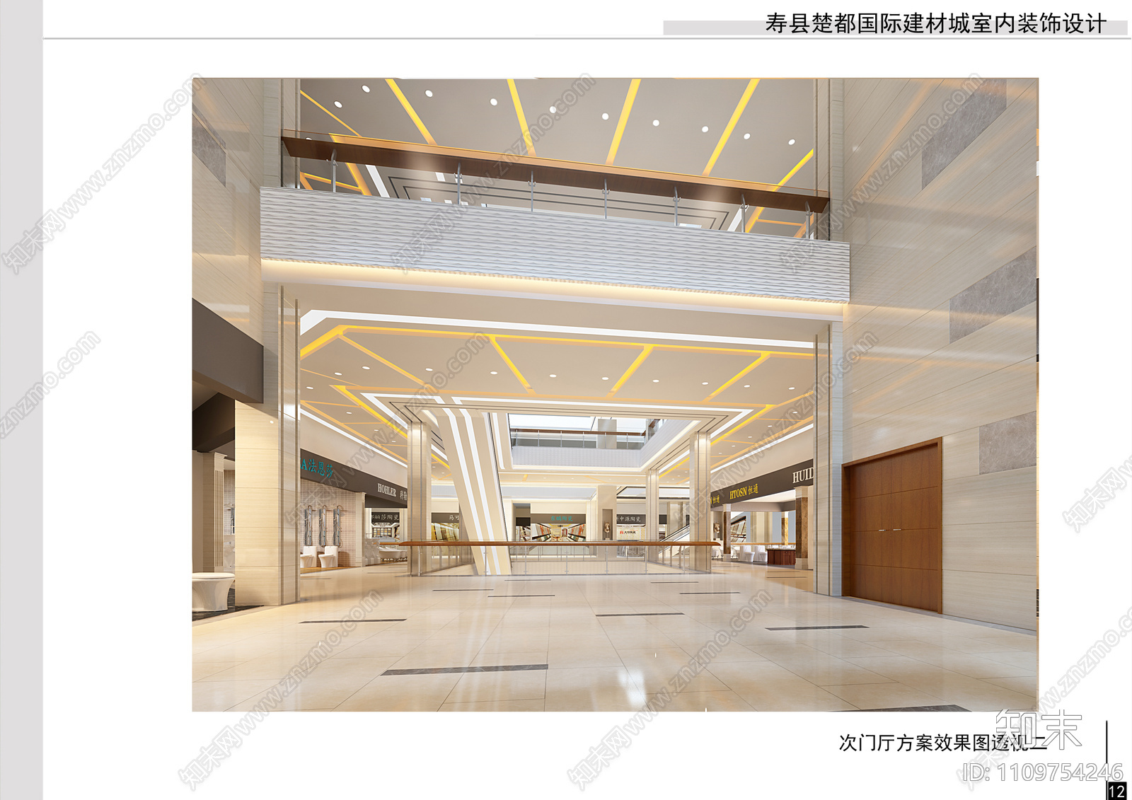 商业建材市场内装修设计cad施工图下载【ID:1109754246】