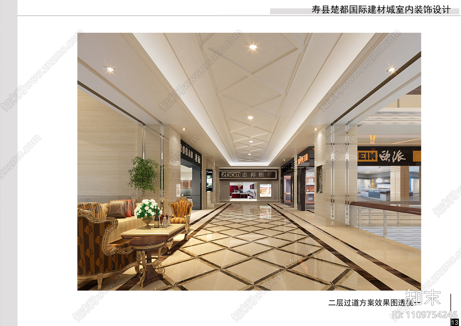 商业建材市场内装修设计cad施工图下载【ID:1109754246】