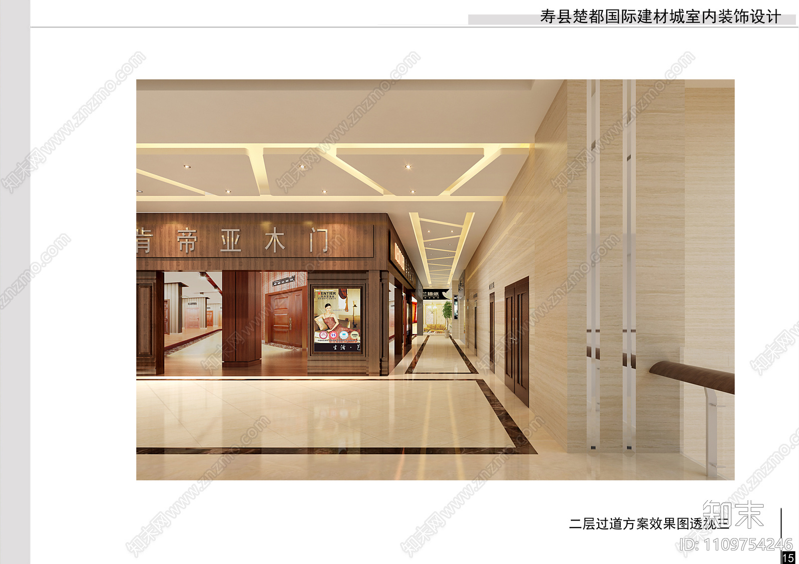 商业建材市场内装修设计cad施工图下载【ID:1109754246】