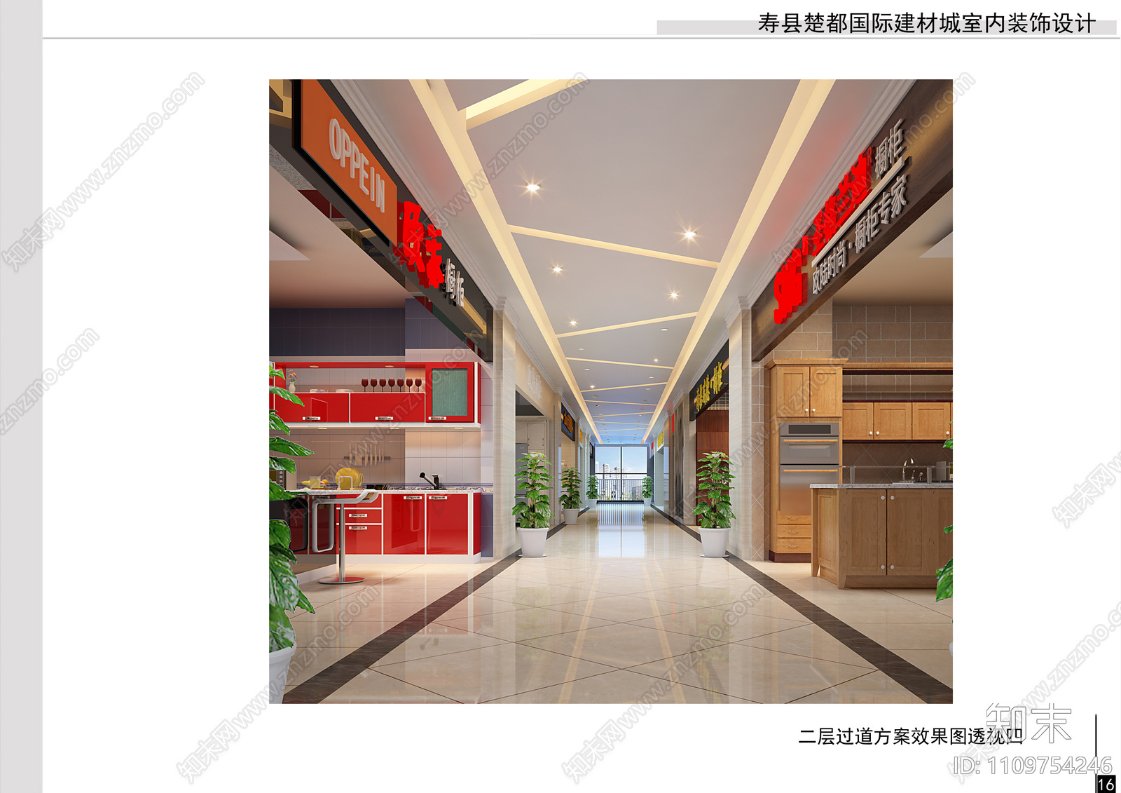 商业建材市场内装修设计cad施工图下载【ID:1109754246】