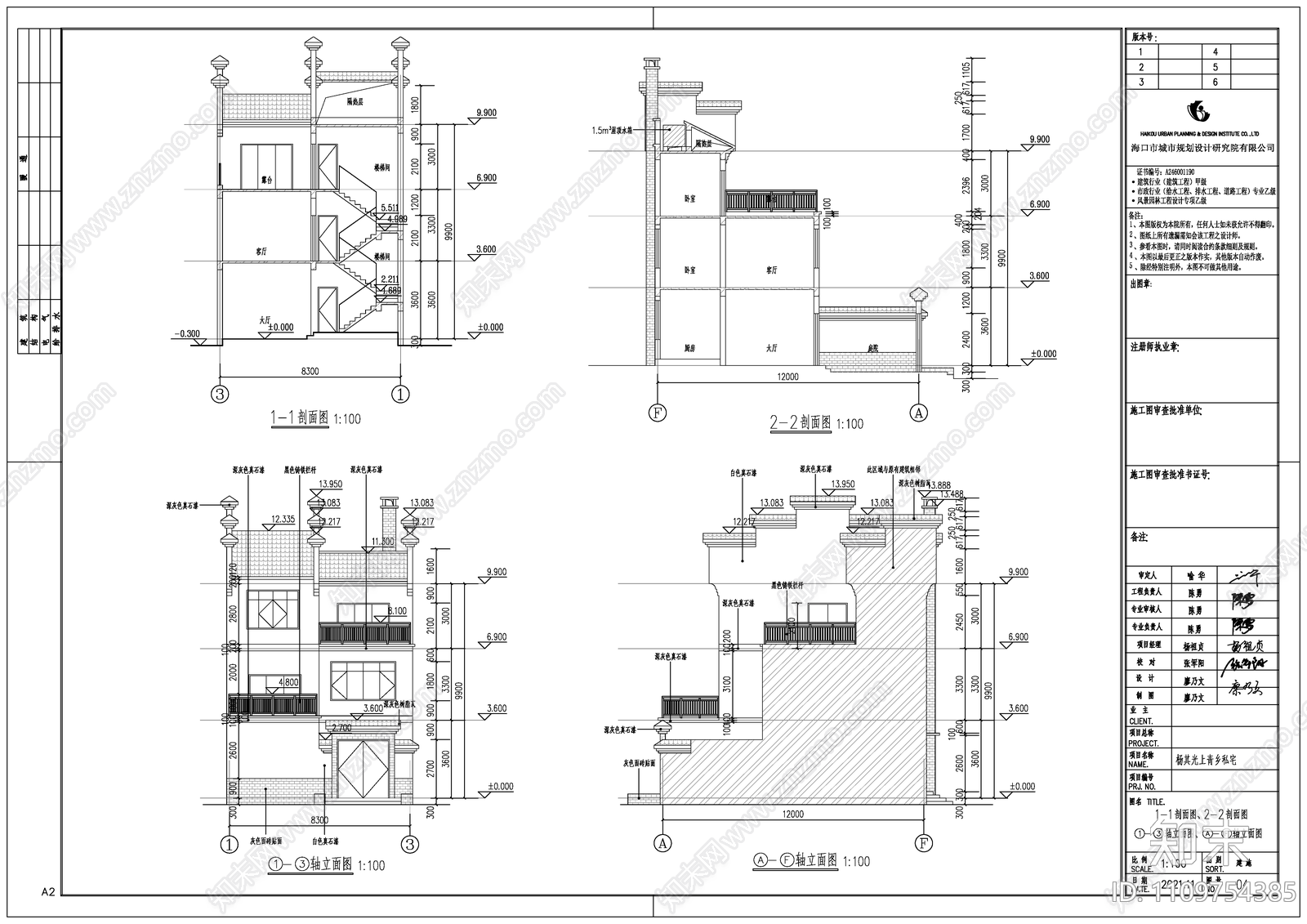 中式别墅建筑cad施工图下载【ID:1109754385】