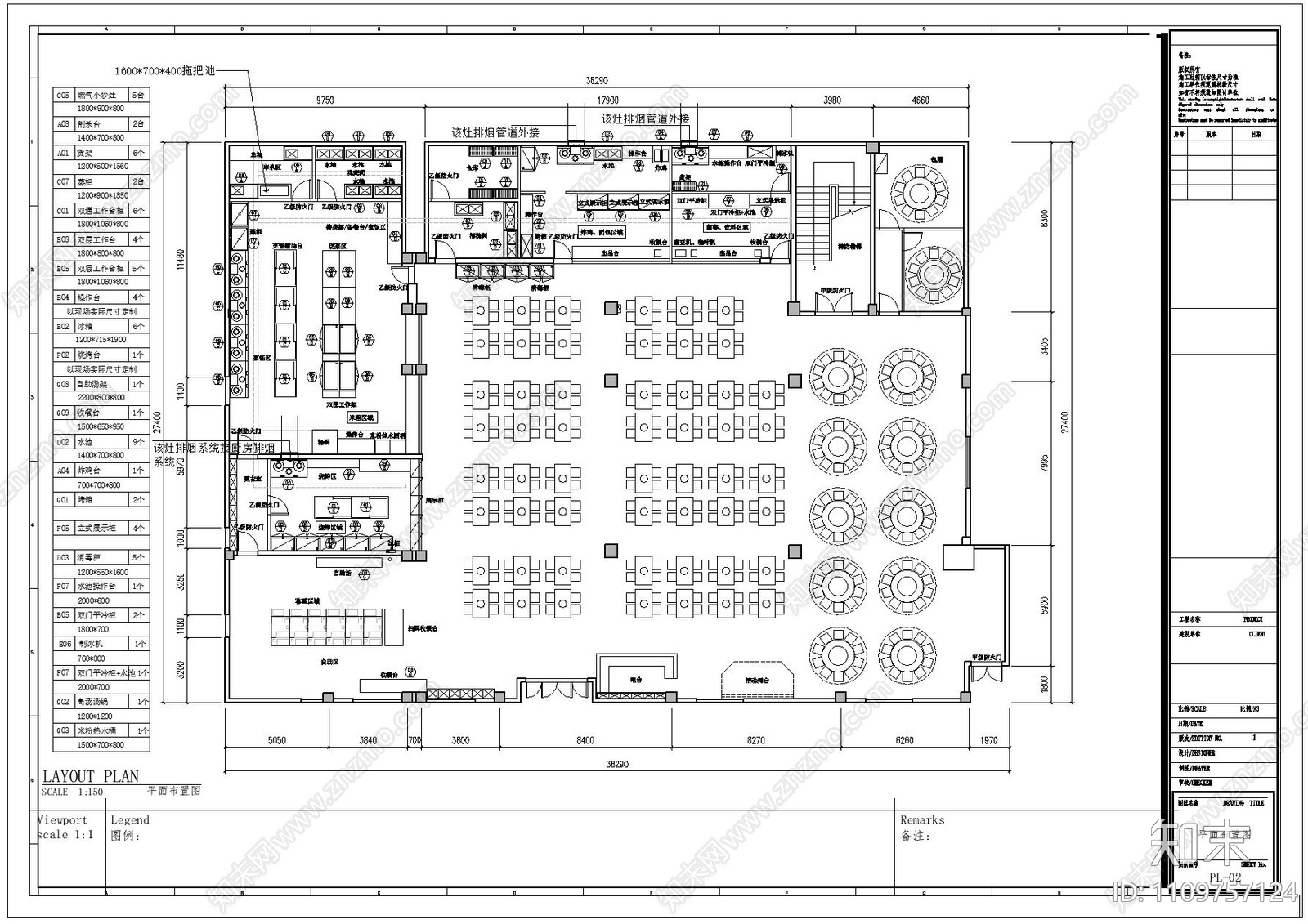 大学学生食堂施工图效果图cad施工图下载【ID:1109757124】