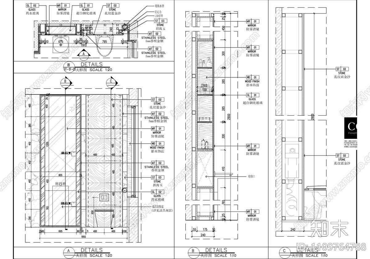 中式轻奢别墅样板房施工图cad施工图下载【ID:1109764788】