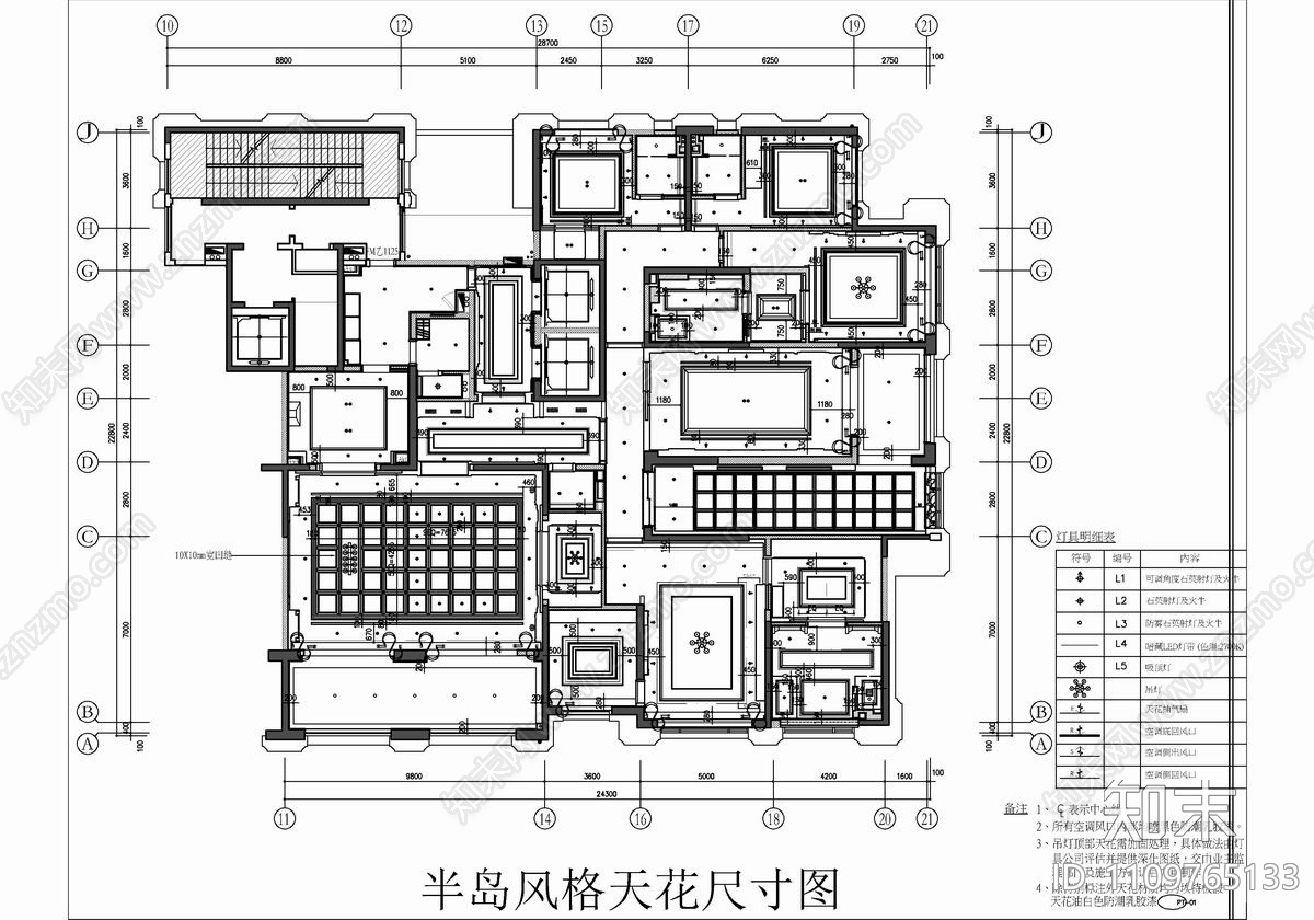 500㎡大平层样板房CAD施工图cad施工图下载【ID:1109765133】