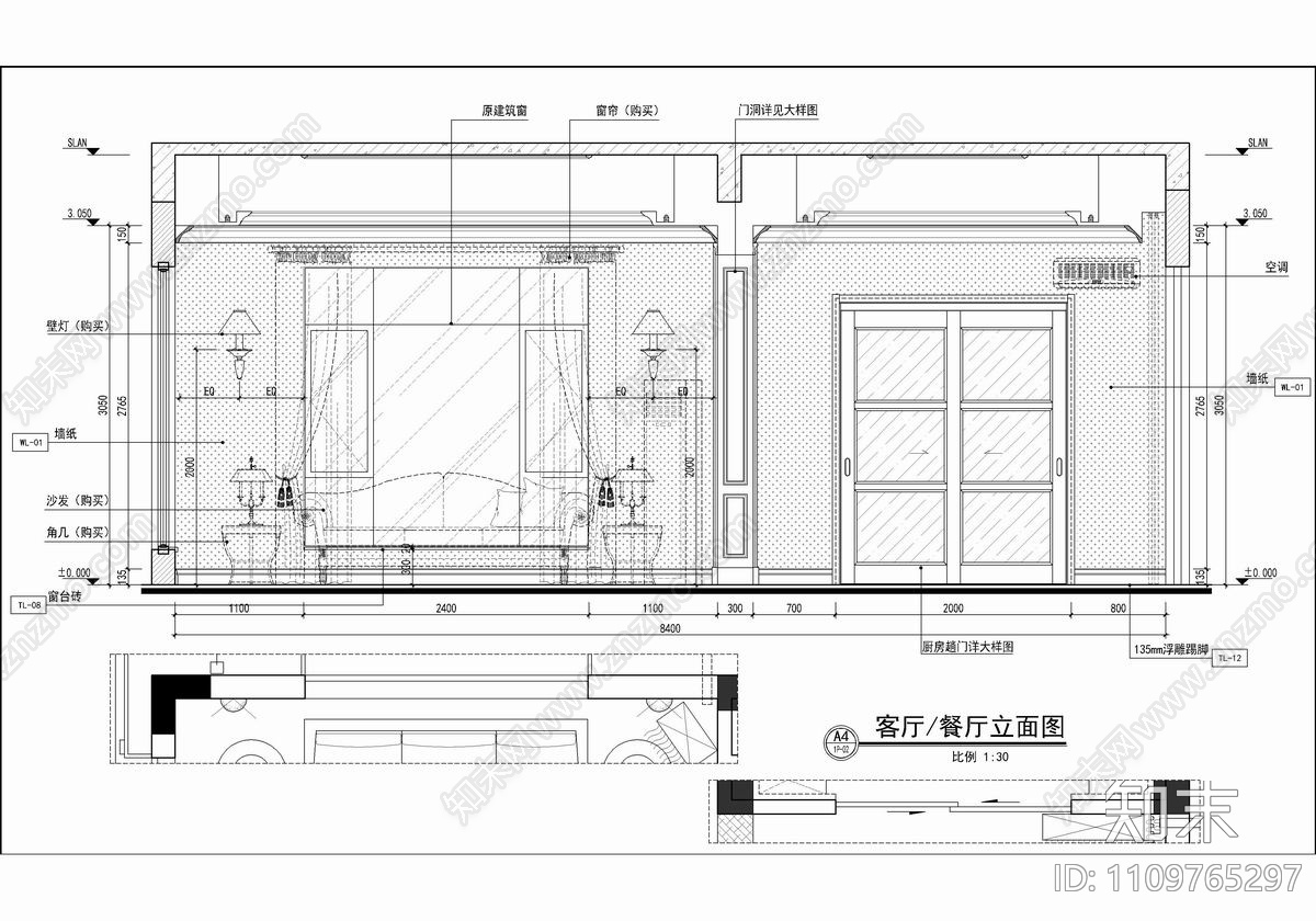 碧桂园别墅样板房cad施工图下载【ID:1109765297】