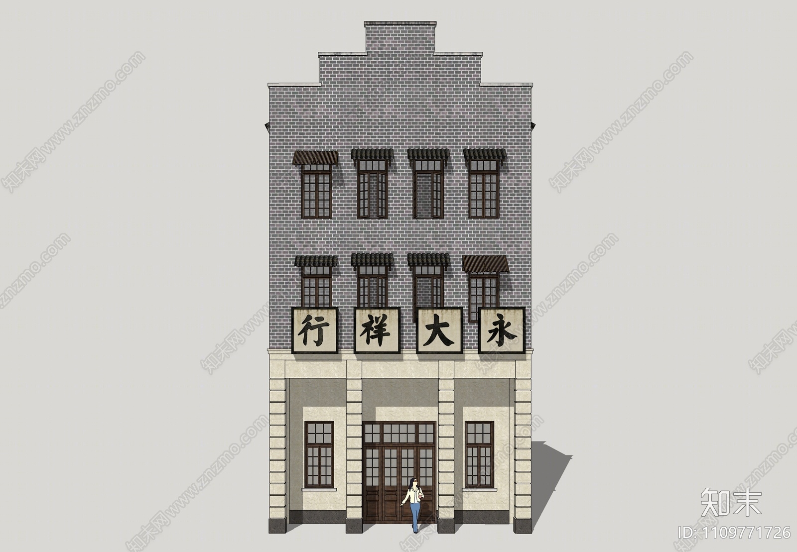 现代商业多层建筑SU模型下载【ID:1109771726】