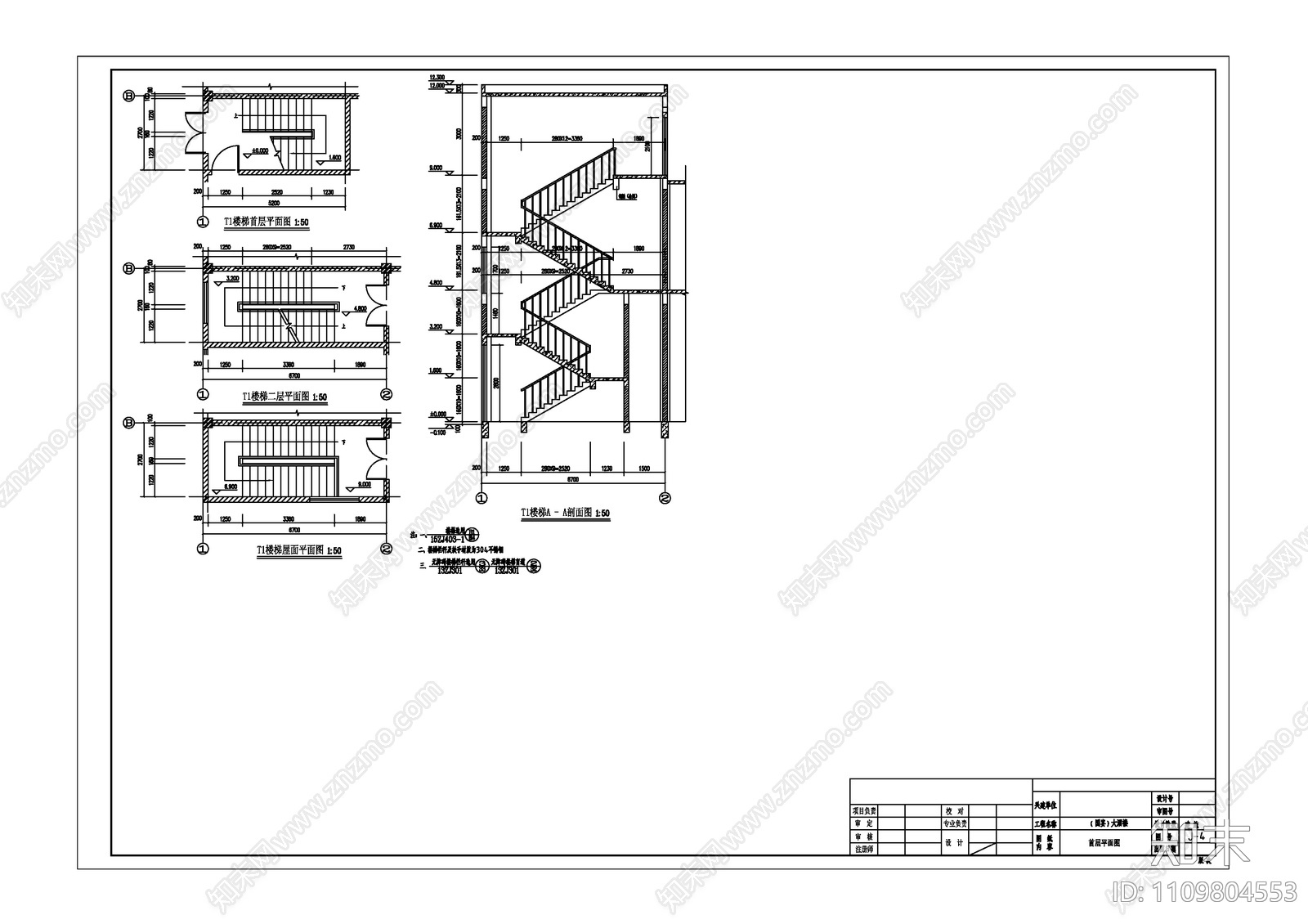 国宴大酒楼结施cad施工图下载【ID:1109804553】