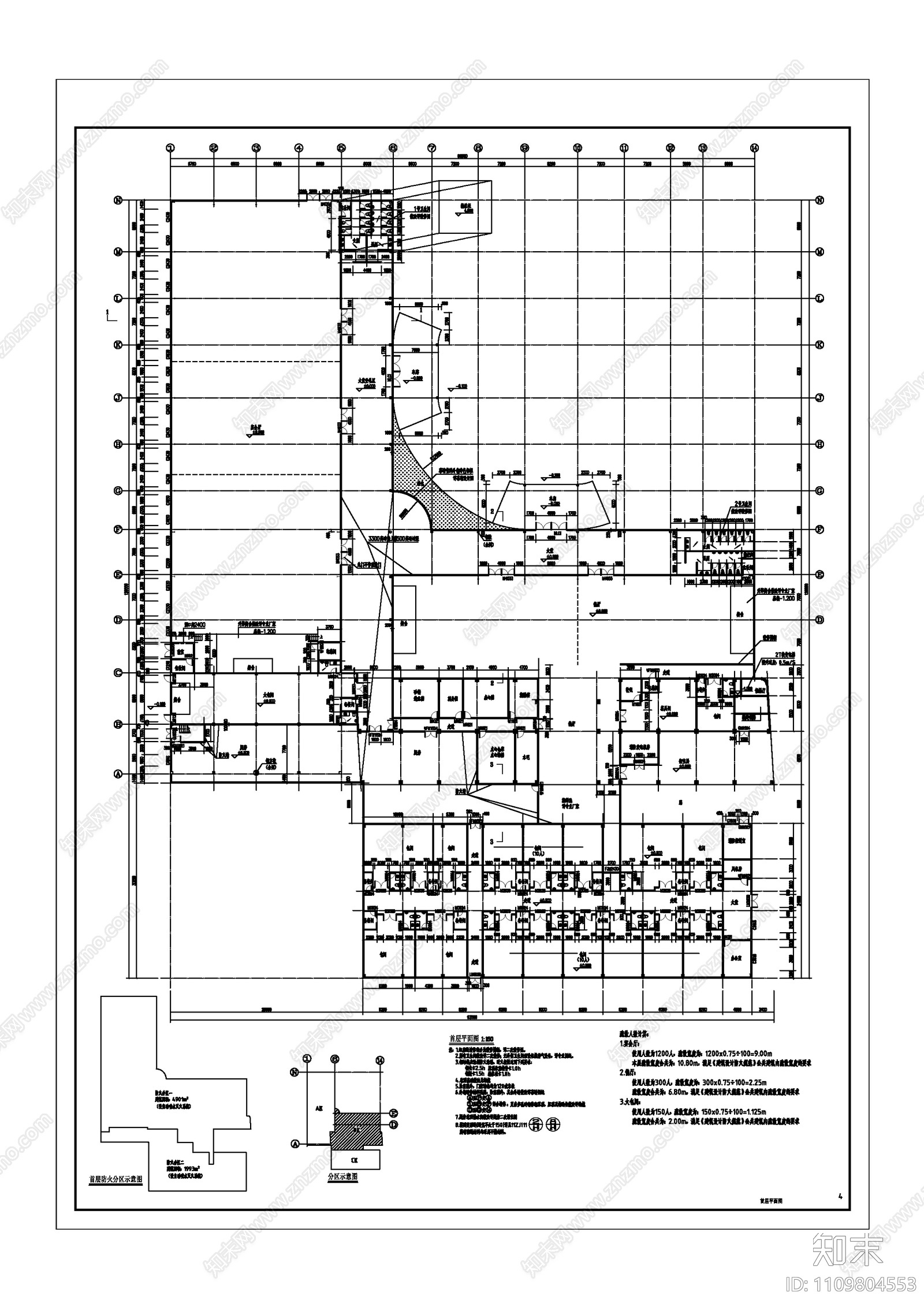 国宴大酒楼结施cad施工图下载【ID:1109804553】