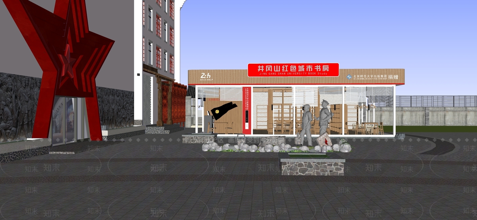 现代城市书屋SU模型下载【ID:1109774655】