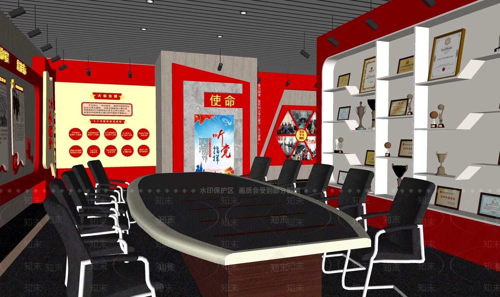 现代党建展厅SU模型下载【ID:1109779259】