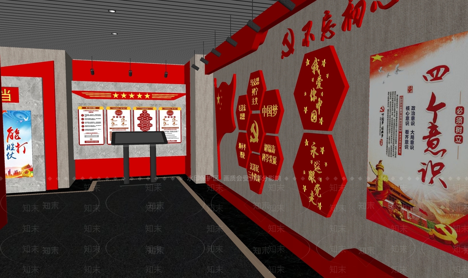 现代党建展厅SU模型下载【ID:1109779259】
