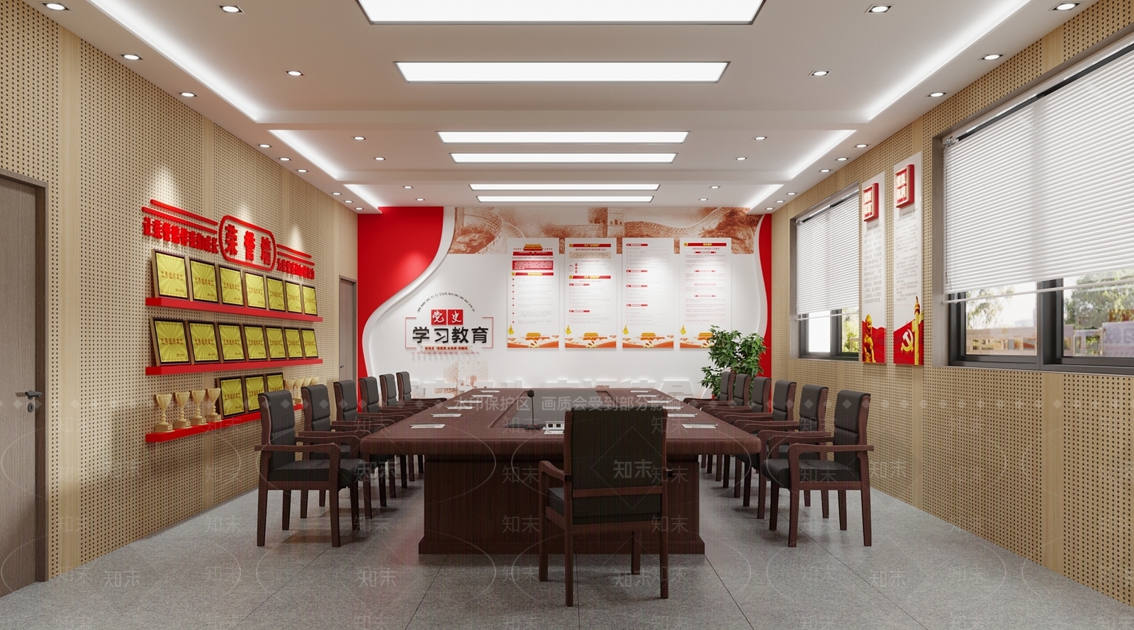 现代党建会议室3D模型下载【ID:1109799876】