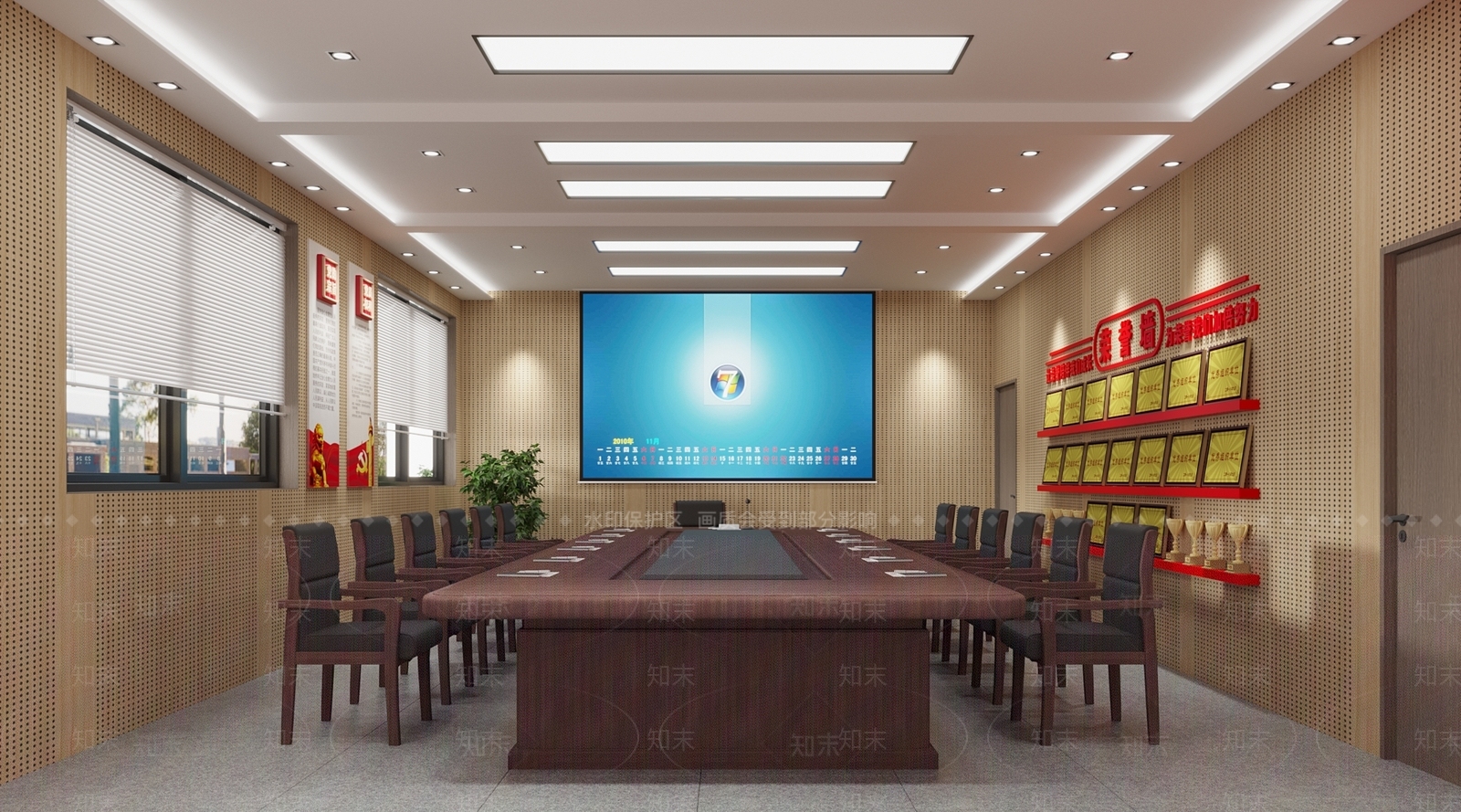 现代党建会议室3D模型下载【ID:1109799876】