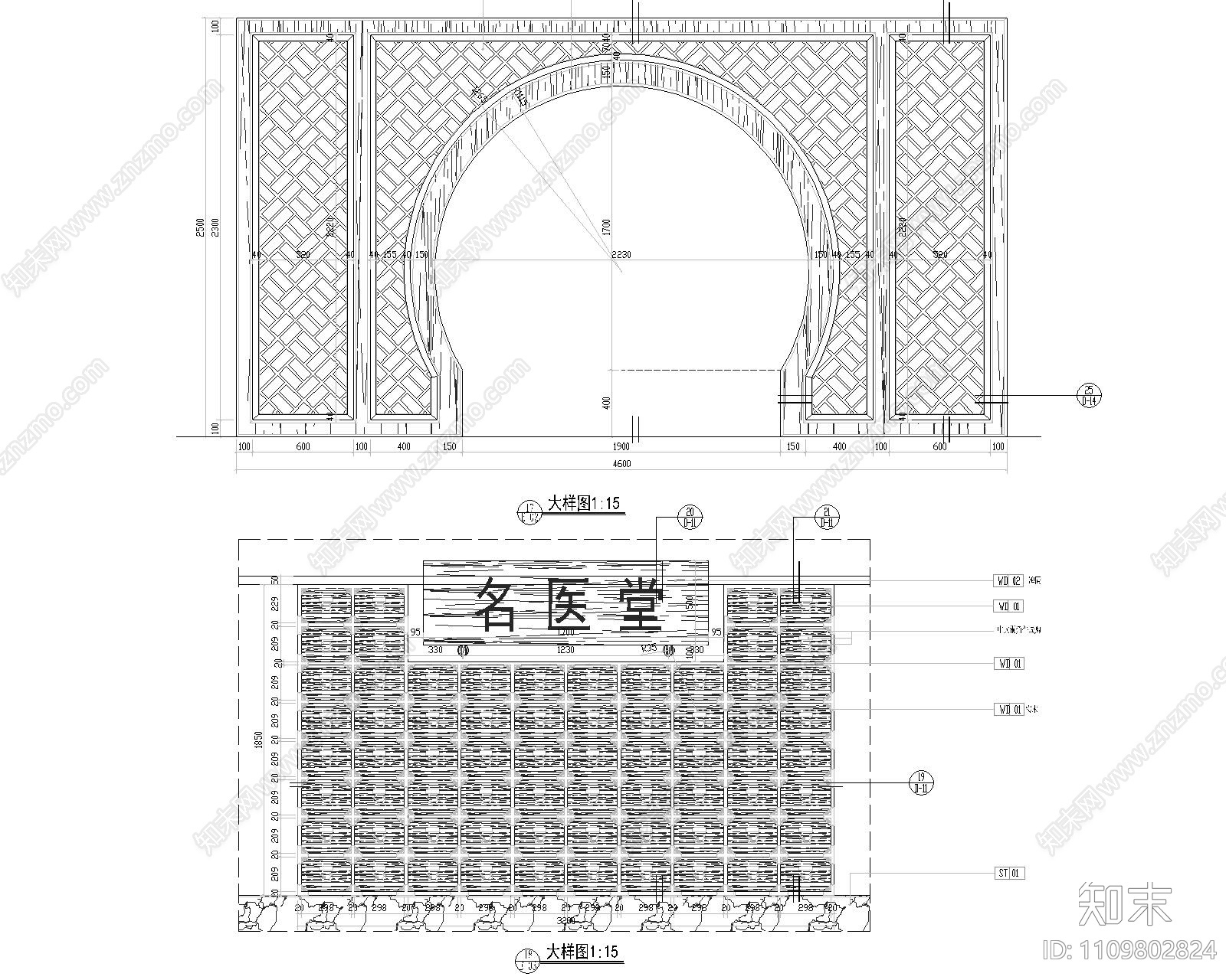 贵阳中医第二附属医院cad施工图下载【ID:1109802824】