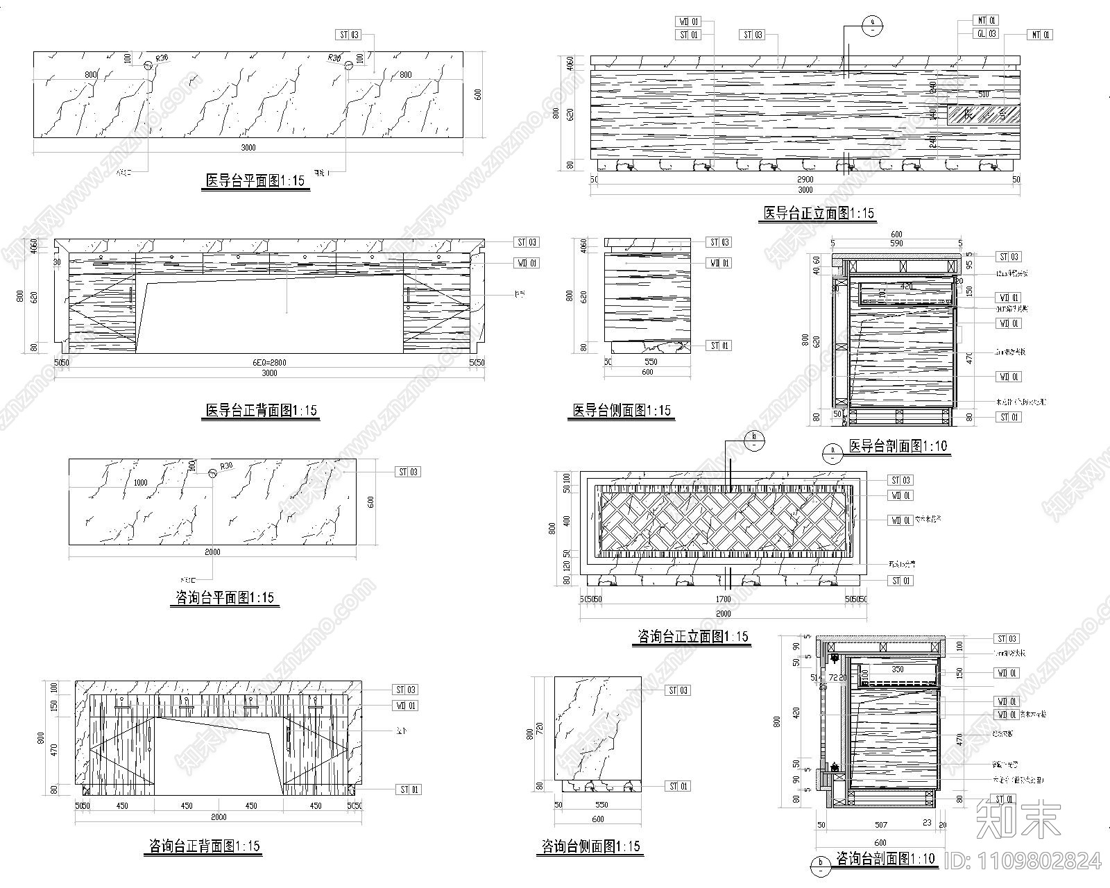 贵阳中医第二附属医院cad施工图下载【ID:1109802824】