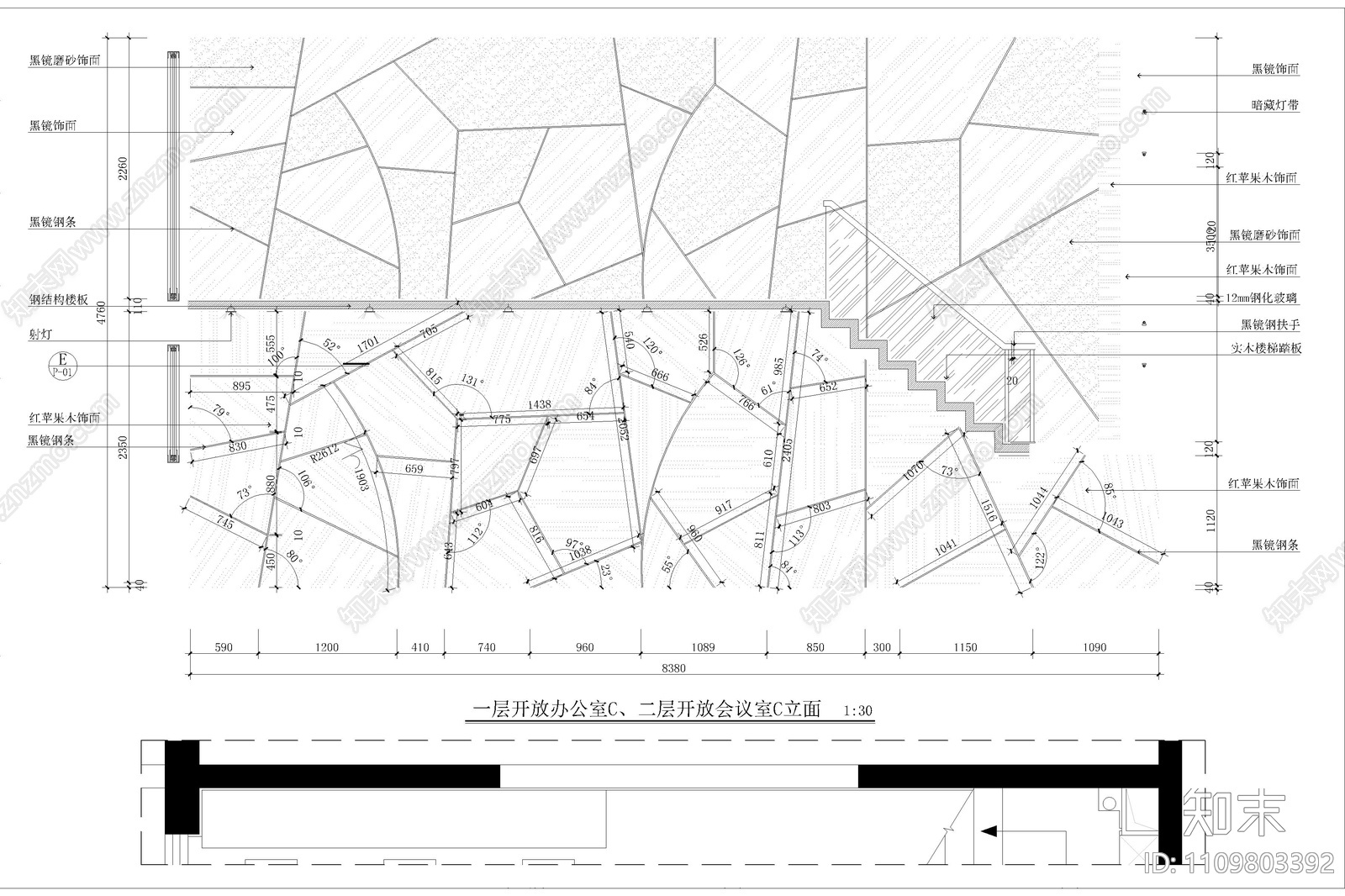 现代风格办公空间施工图cad施工图下载【ID:1109803392】