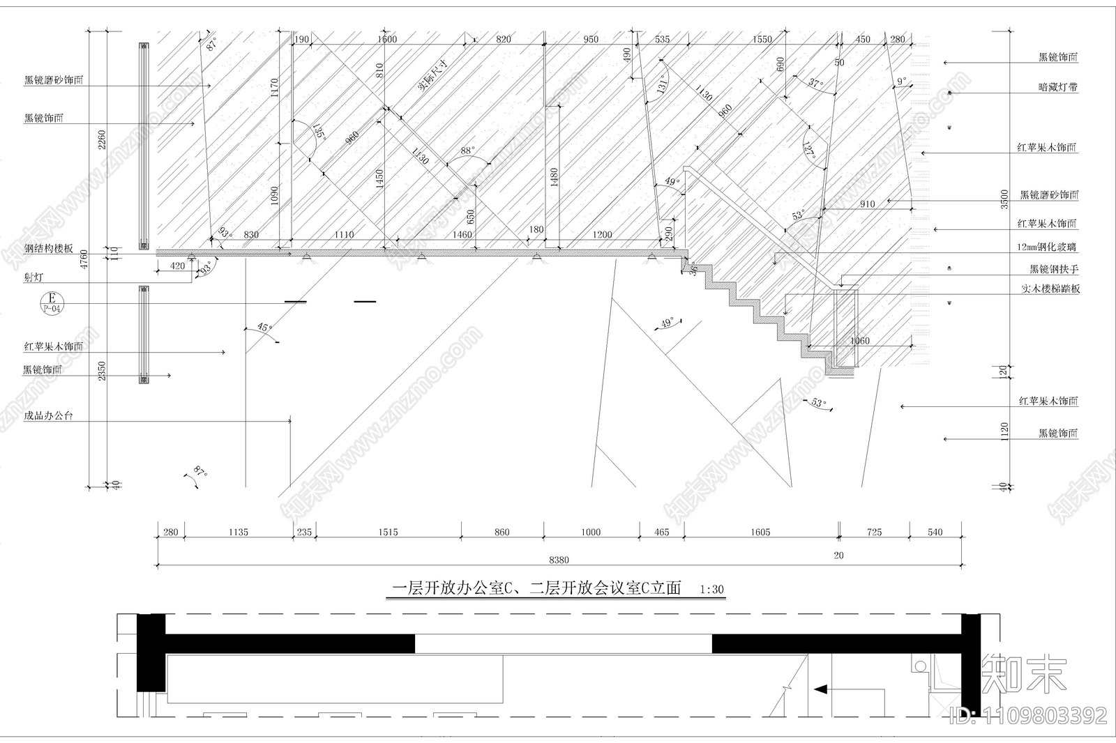 现代风格办公空间施工图cad施工图下载【ID:1109803392】