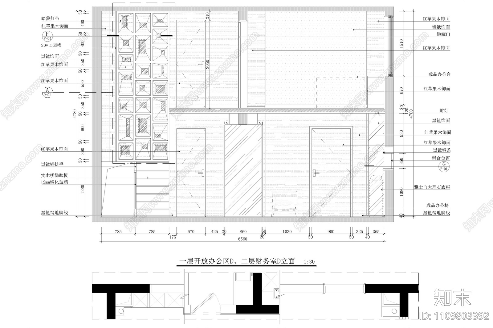 现代风格办公空间施工图cad施工图下载【ID:1109803392】