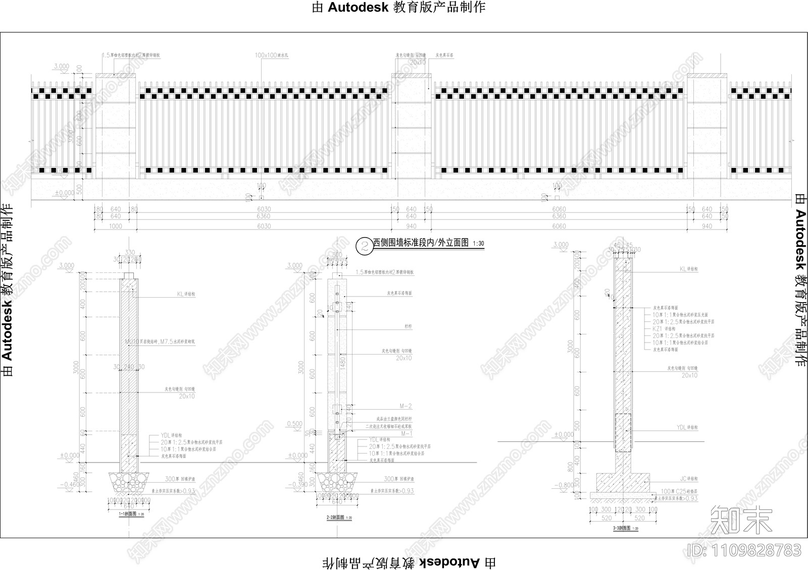 围墙铁艺铁艺门cad施工图下载【ID:1109828783】