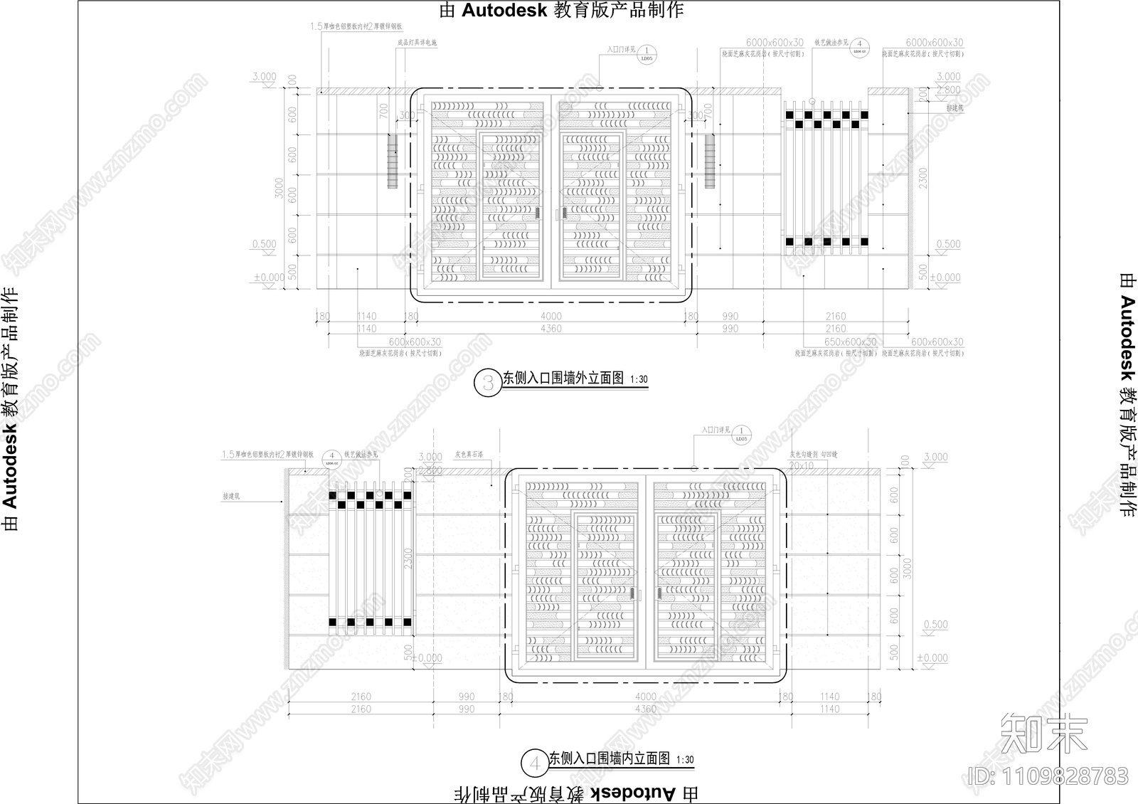 围墙铁艺铁艺门cad施工图下载【ID:1109828783】